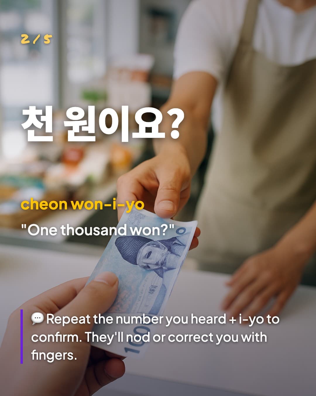 천 원이요? — One thousand won?