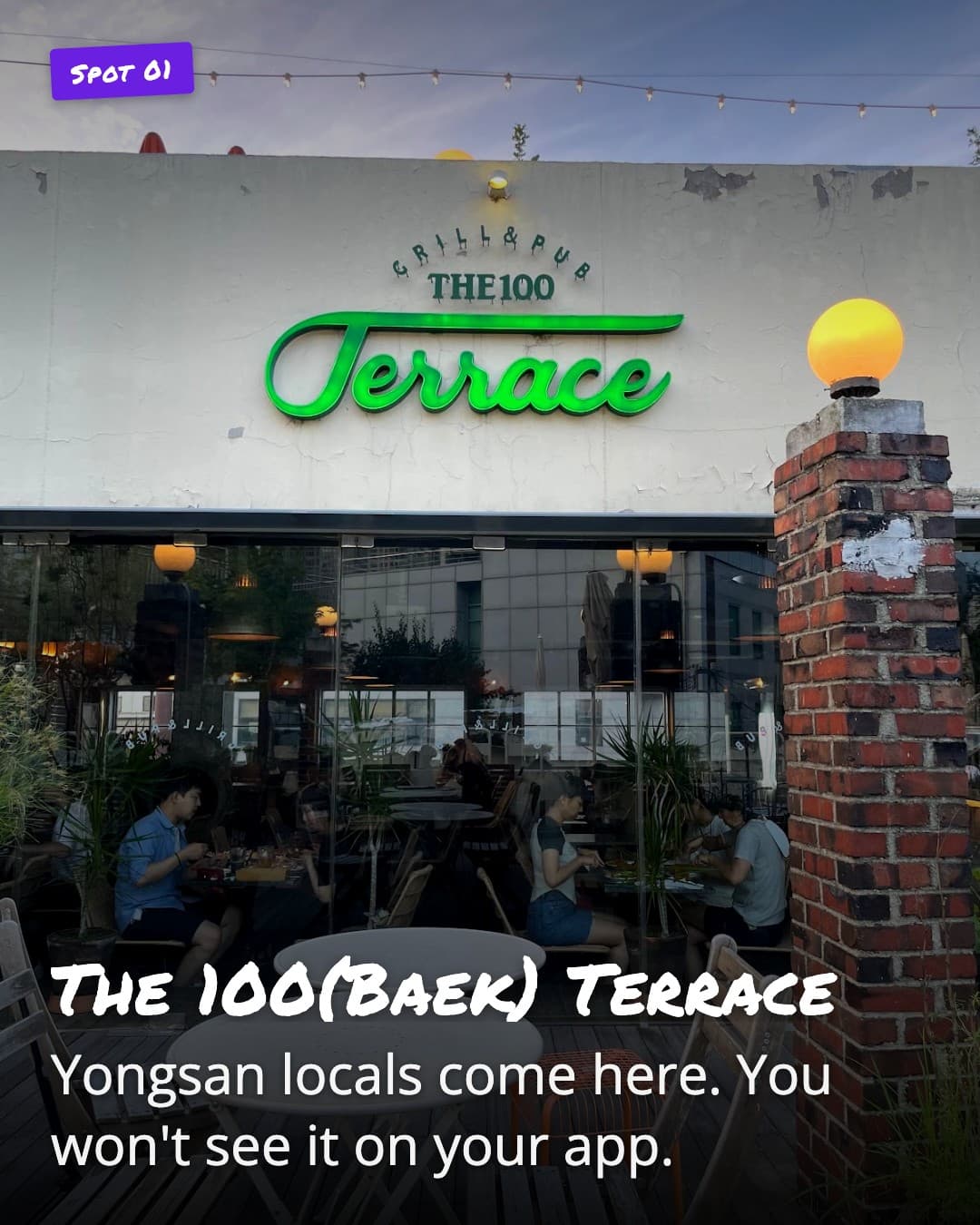 The 100(Baek) Terrace entrance