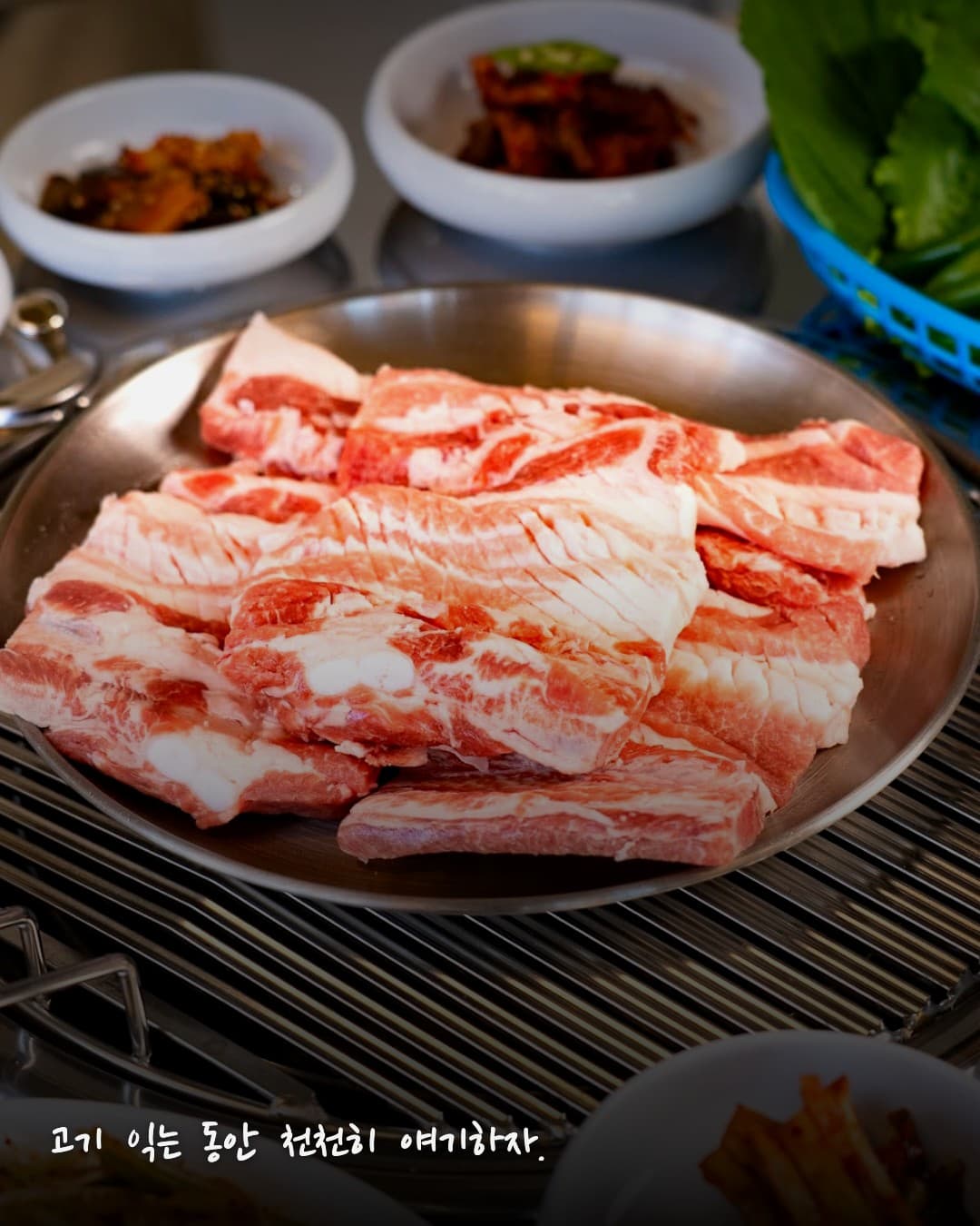 Sunjeong Galbi grill setup before cooking