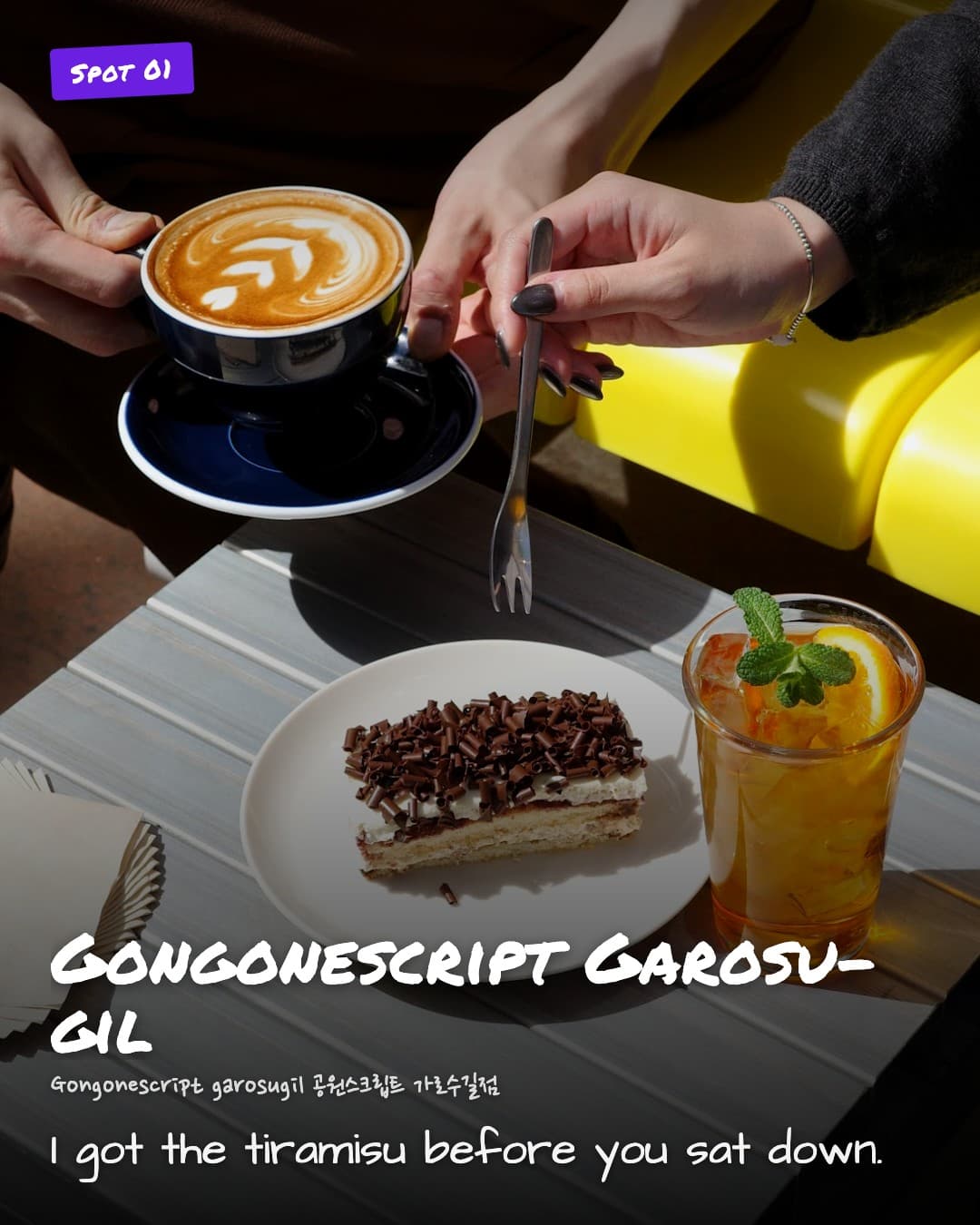 Gongonescript Garosu-gil, 가로수길
