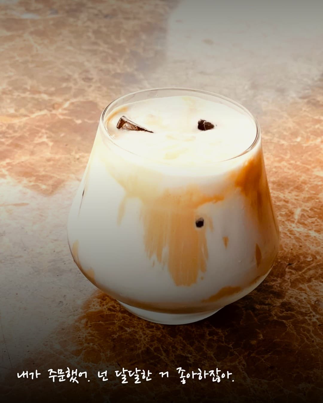 Arch Seoul Yongsan latte with swirl art