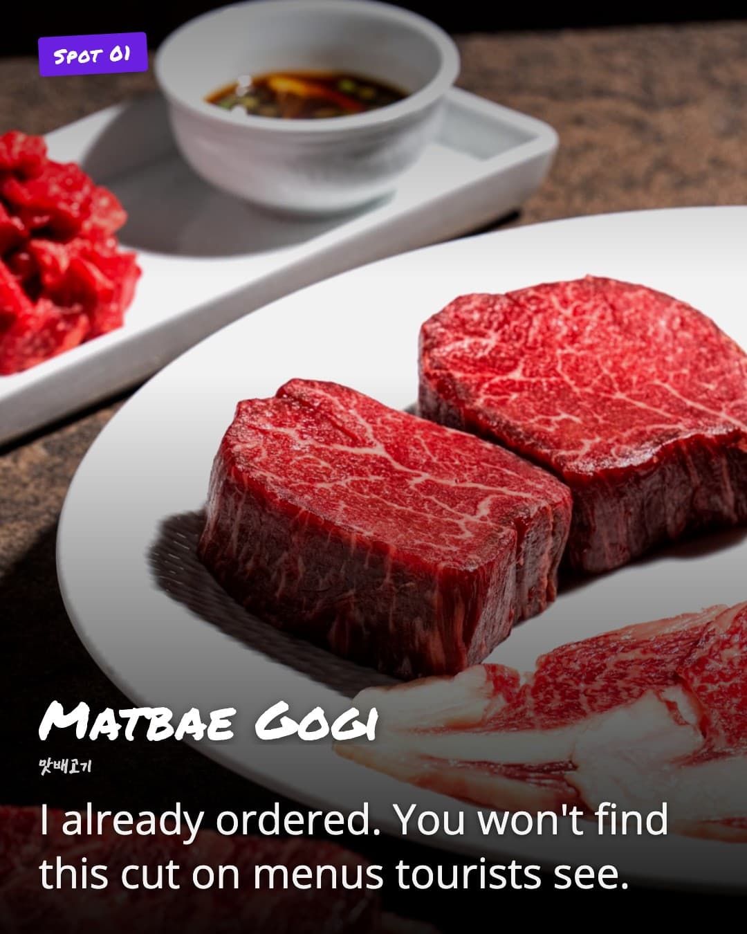 Matbae Gogi, 논현동