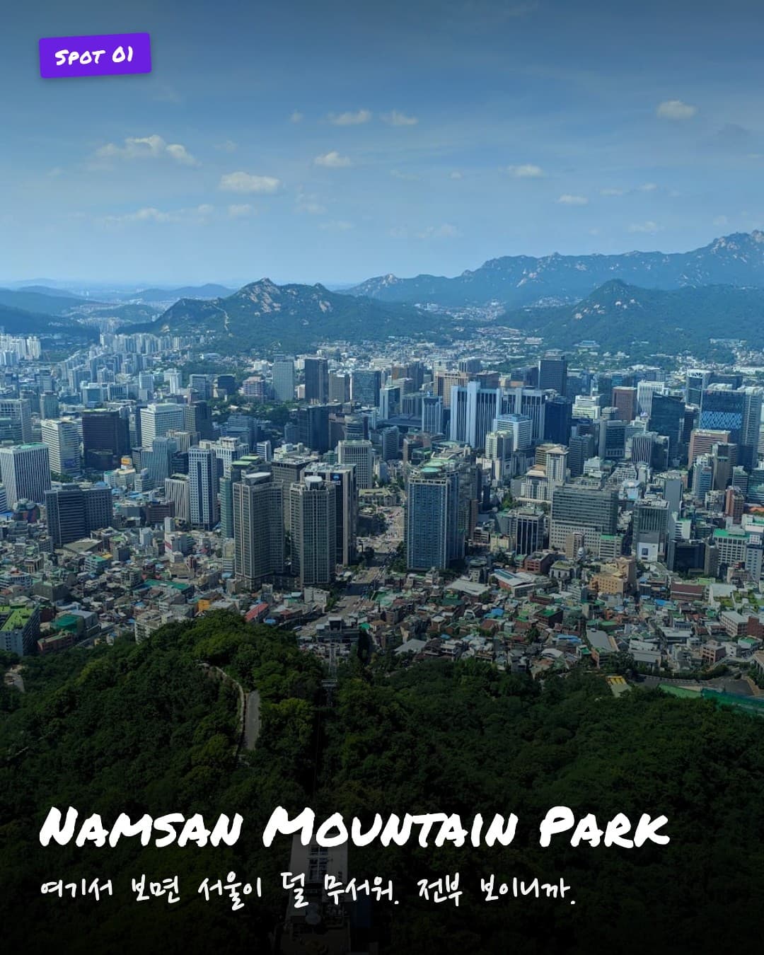 Namsan Mountain Park, 해방촌