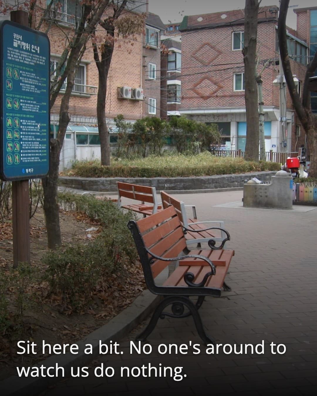 Kkachi Sangsang Children's Park, 사당동
