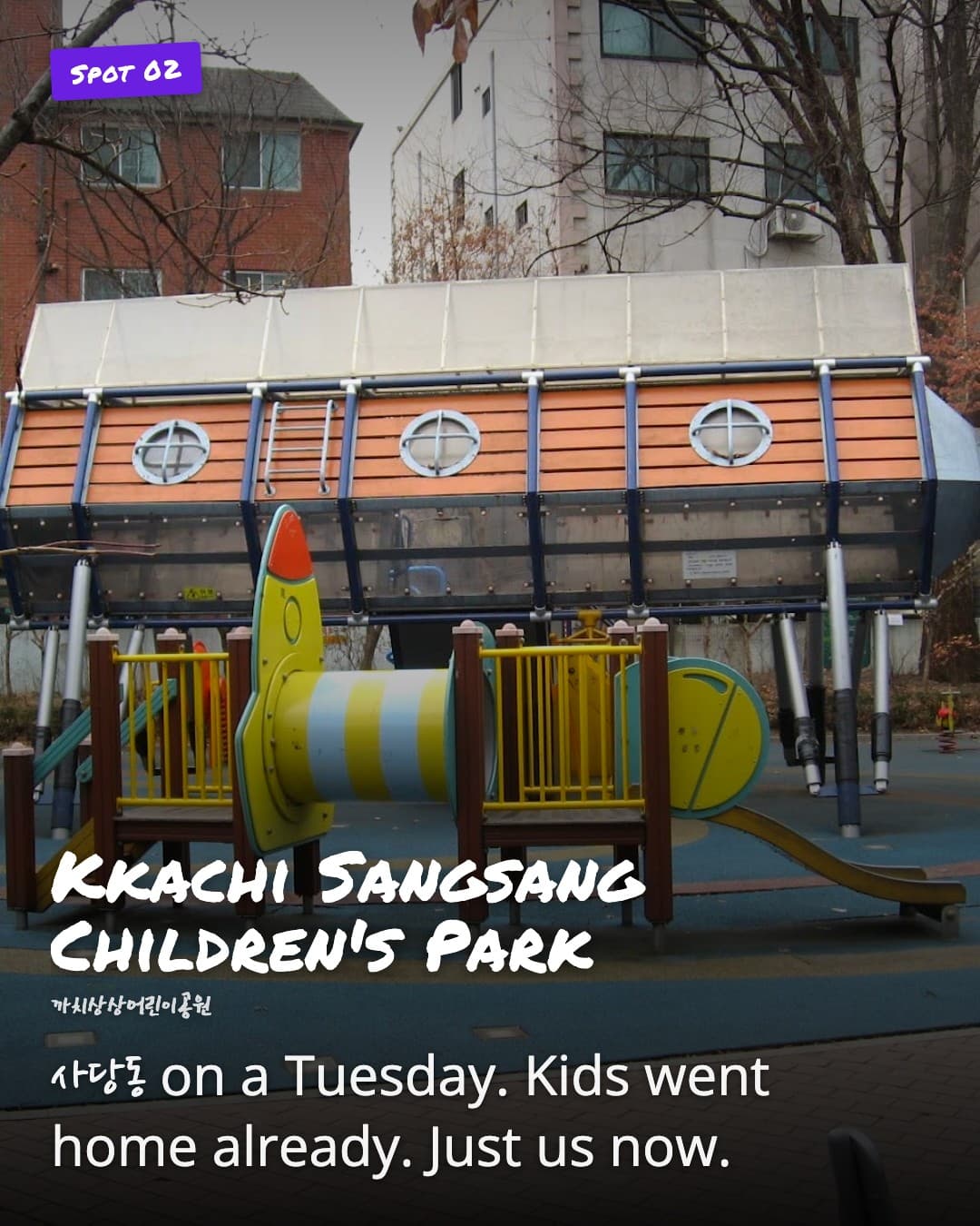 Kkachi Sangsang Children's Park, 사당동