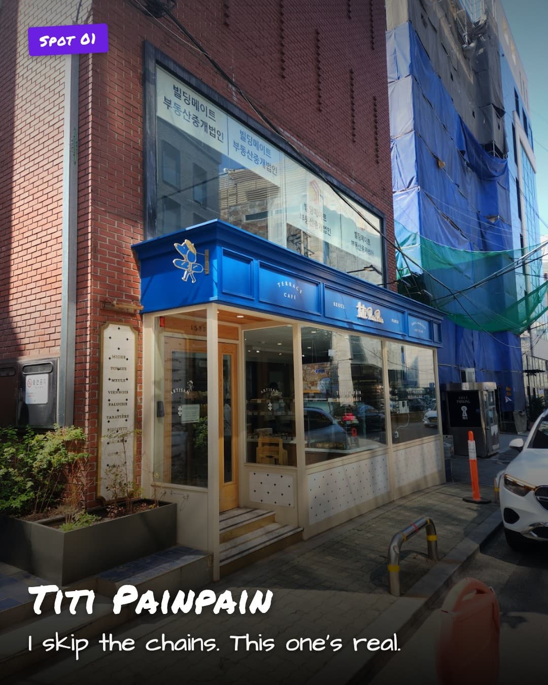 Titi Painpain, 도산공원