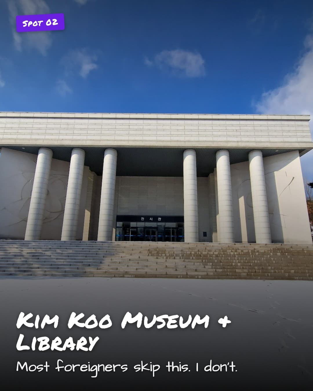 Kim Koo Museum entrance steps