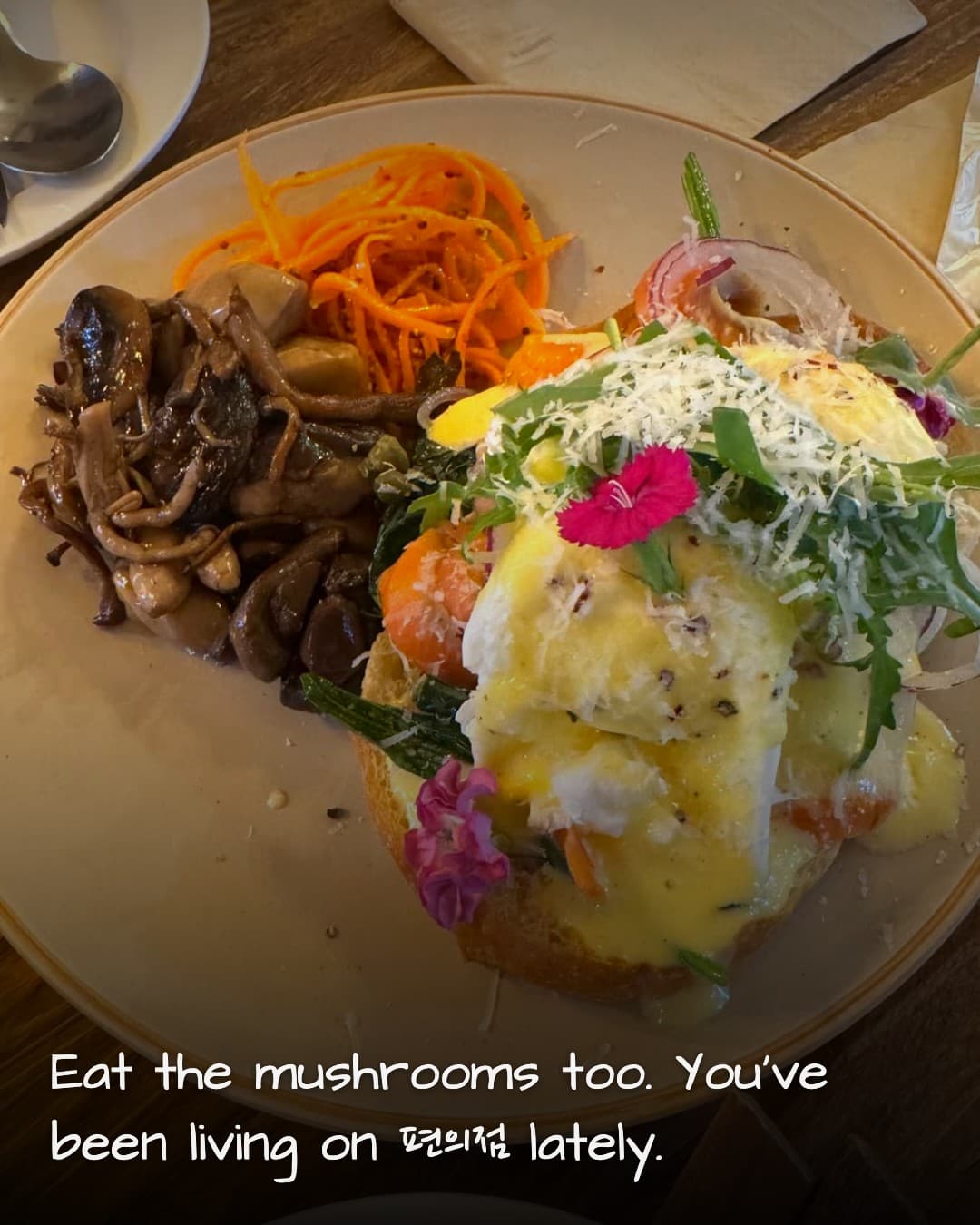 Oatt Brunch eggs benedict