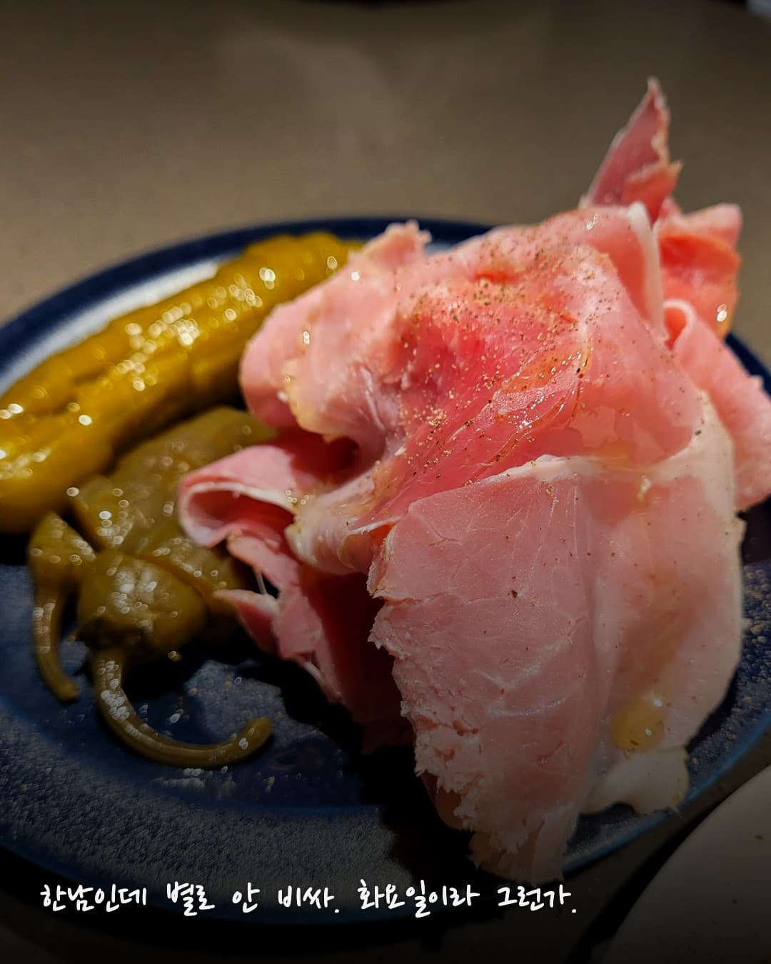 Mutin small plate