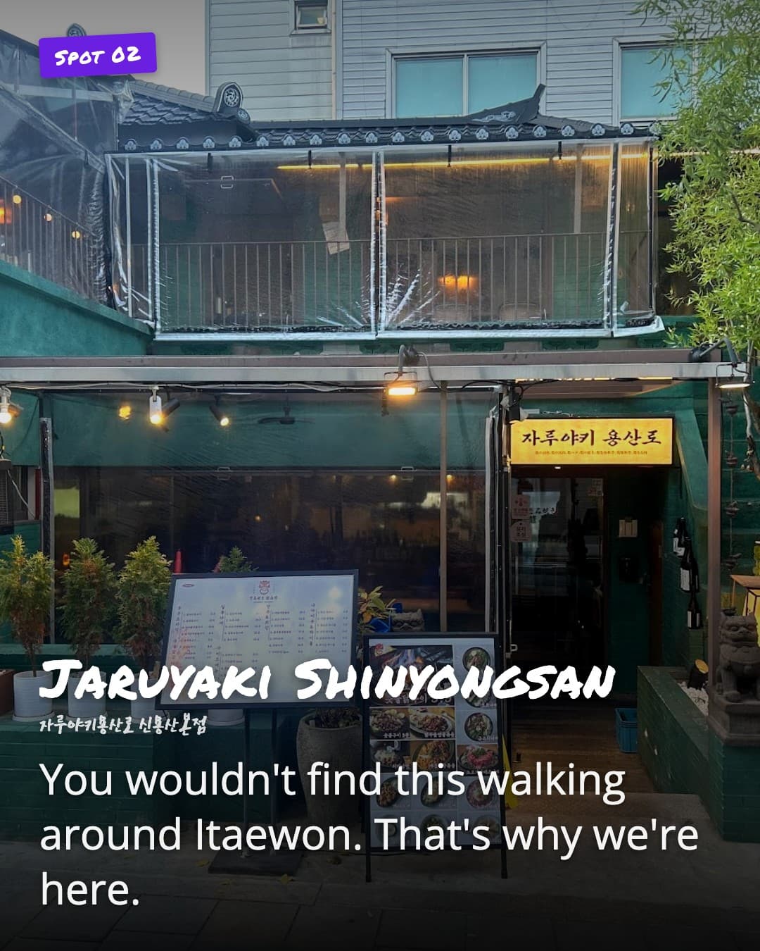 Jaruyaki Shinyongsan storefront