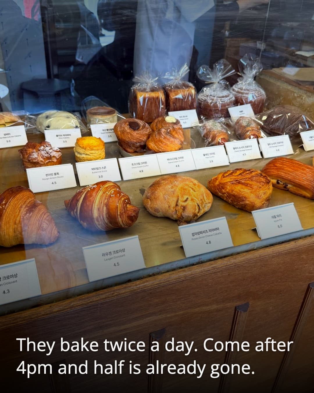 Artisan Croissant, 가회동