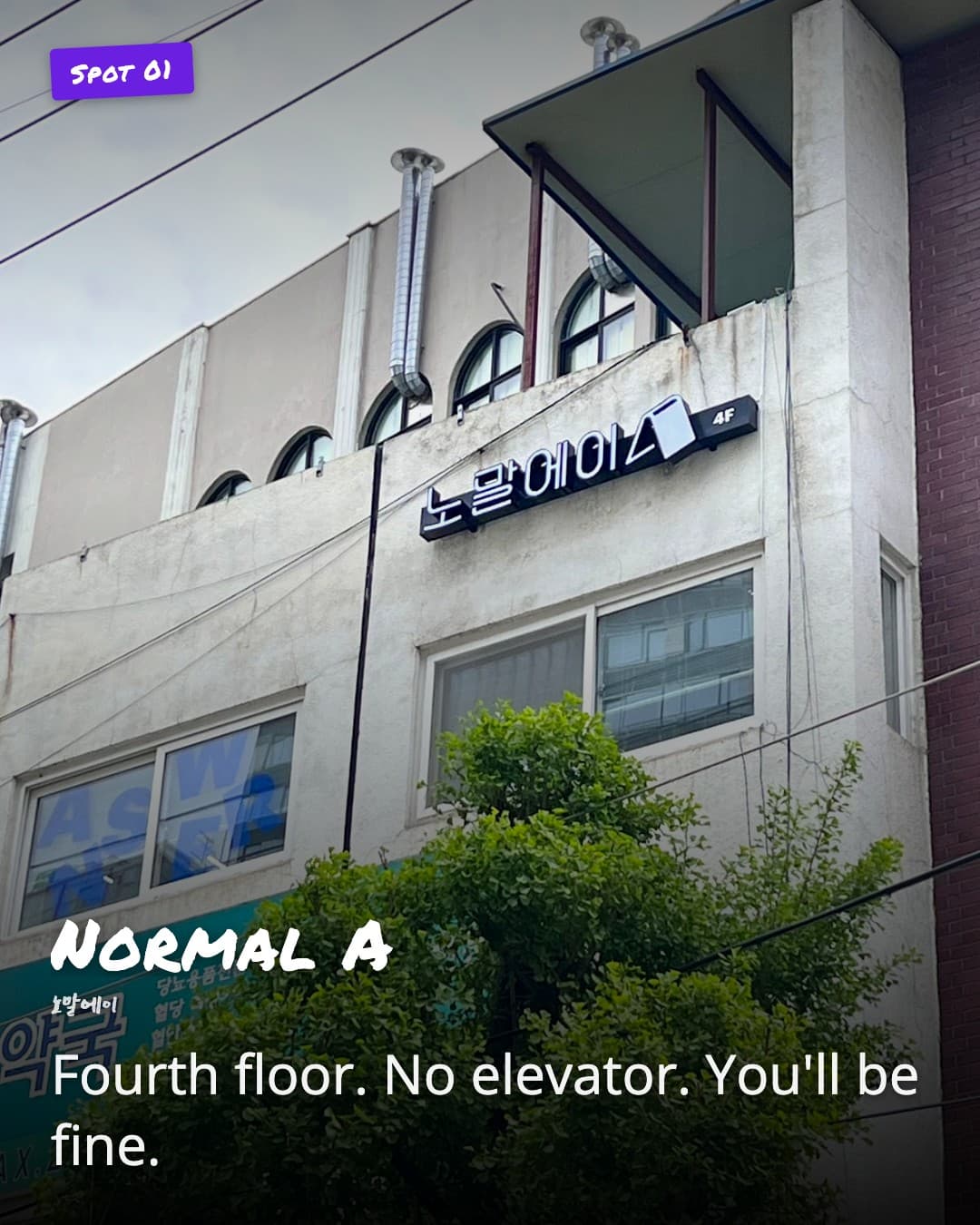 Normal A building entrance