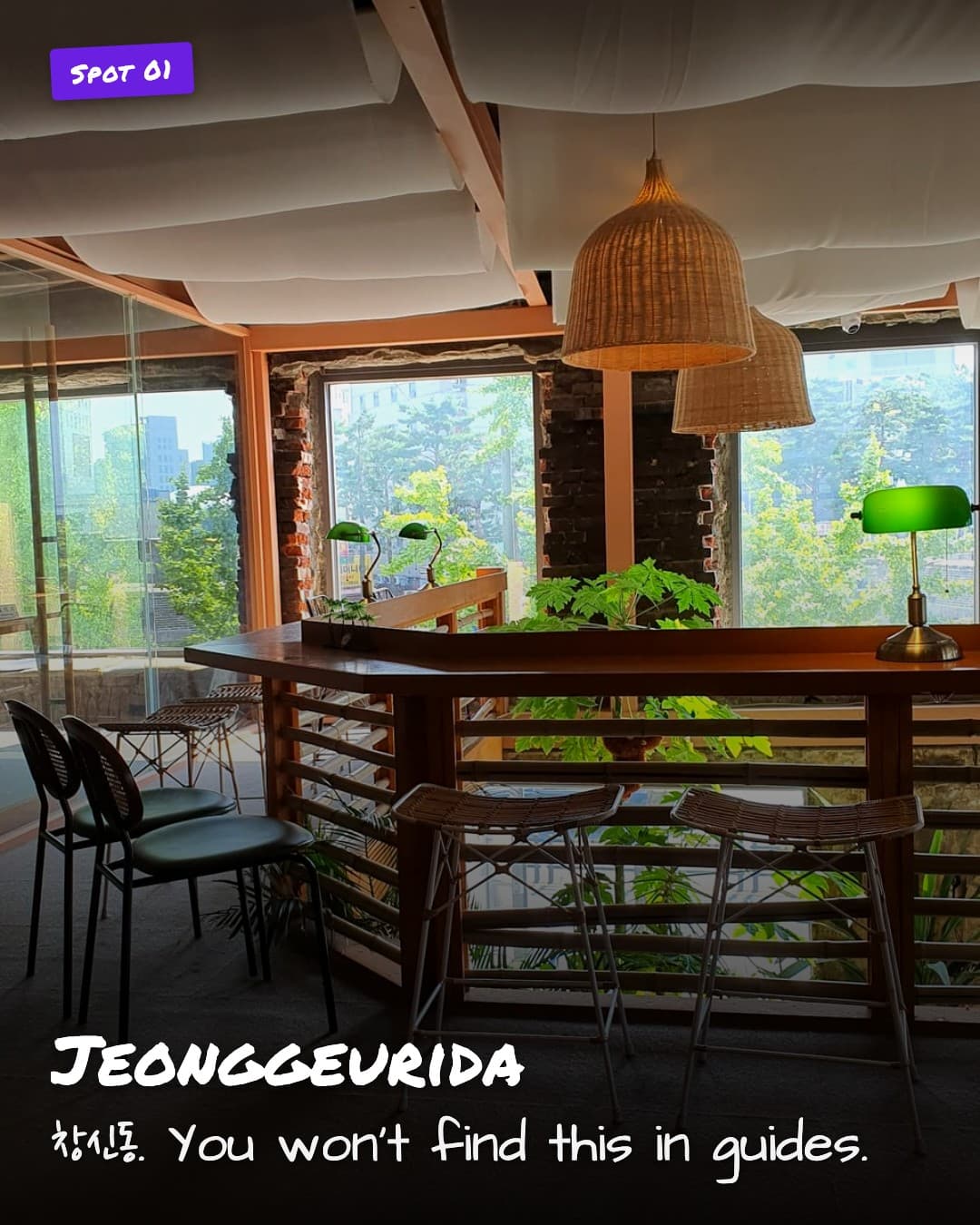 Jeonggeurida interior