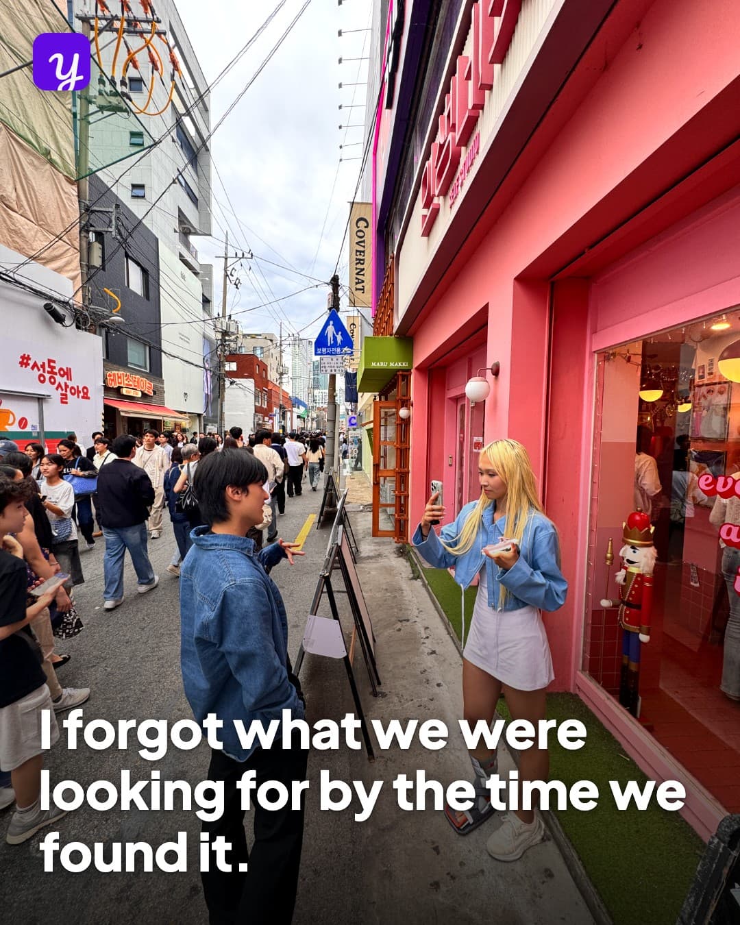 I forgot what we were looking for by the time we found it.
