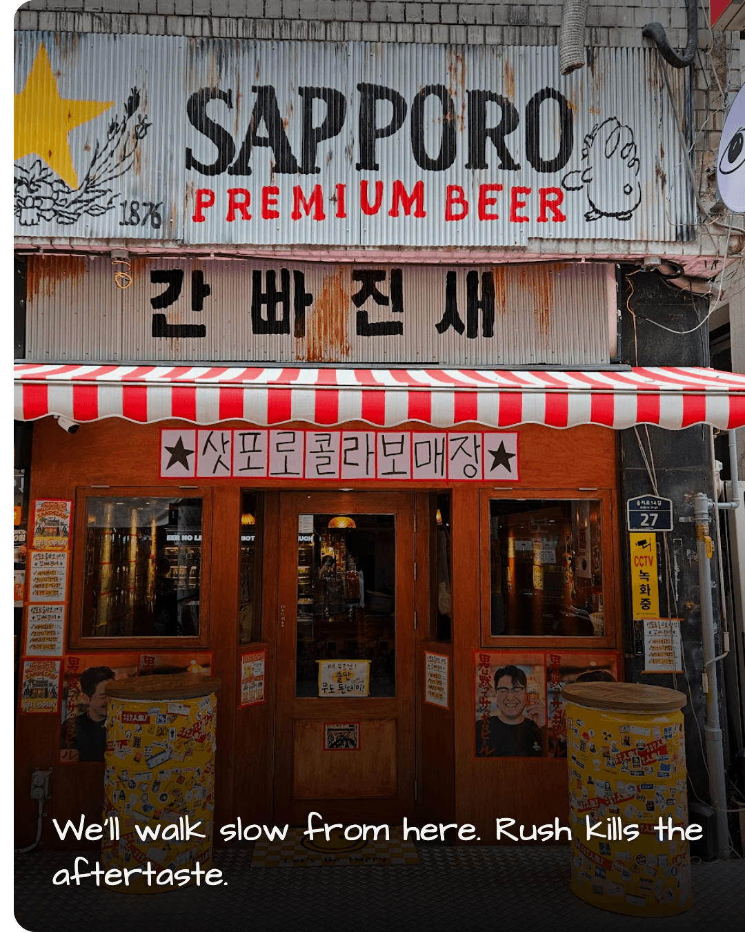 Kanpai Beer vintage Sapporo signage exterior