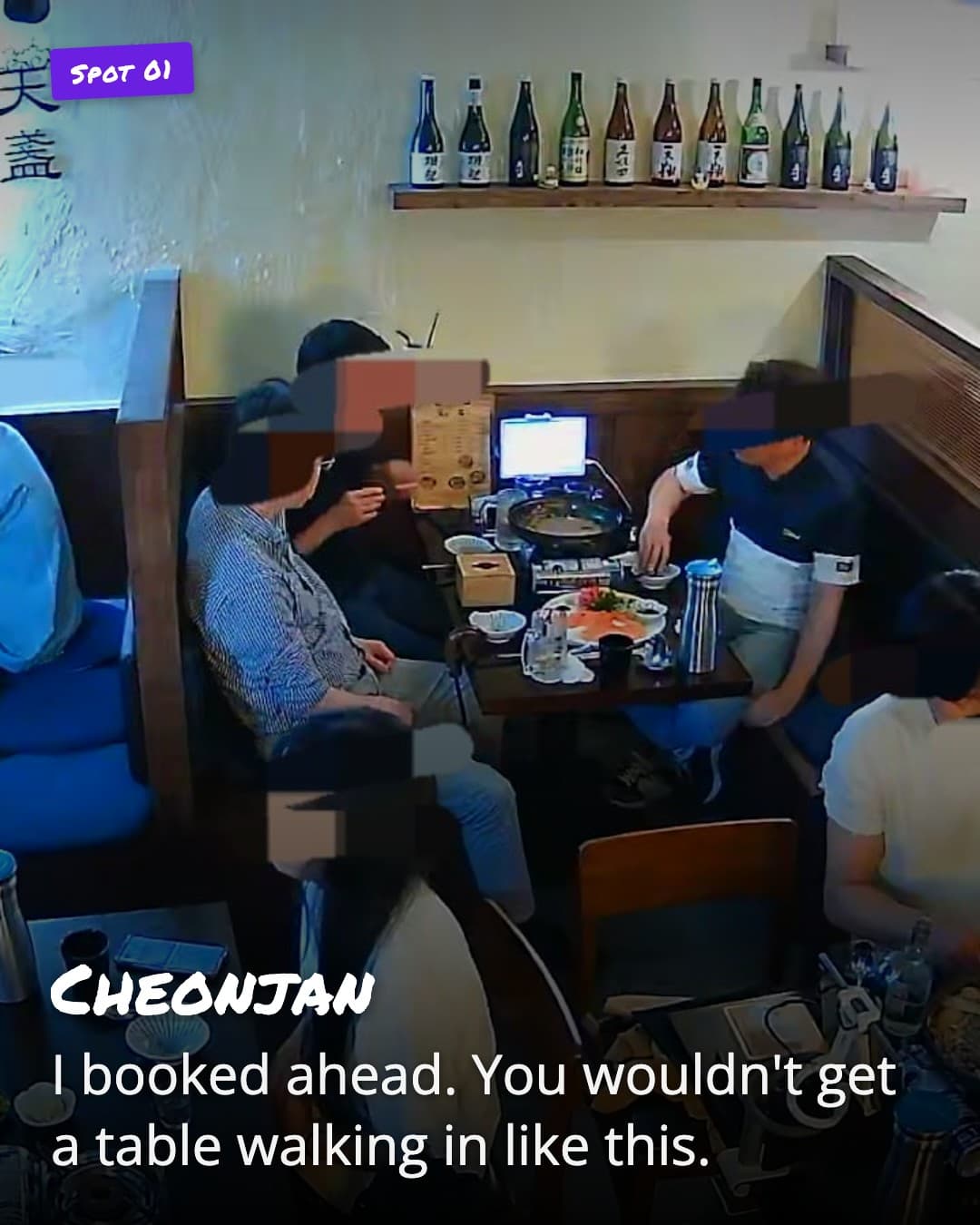 Cheonjan interior, packed dining room