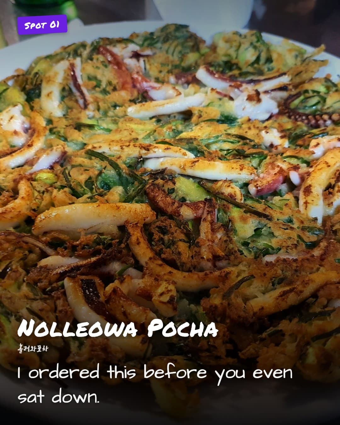 Nolleowa Pocha squid cheese pancake