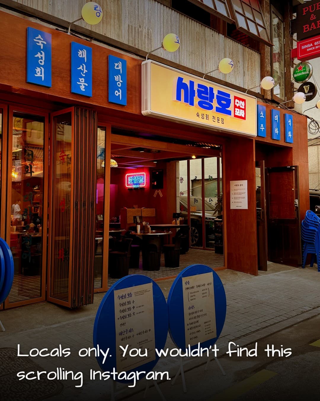 Sarangho Susan Pocha Apgujeong retro storefront