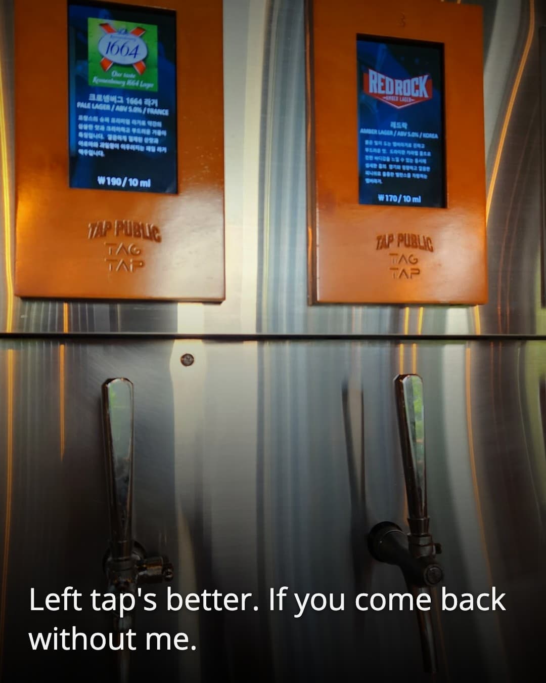 Tap Public Yeouido tap handles