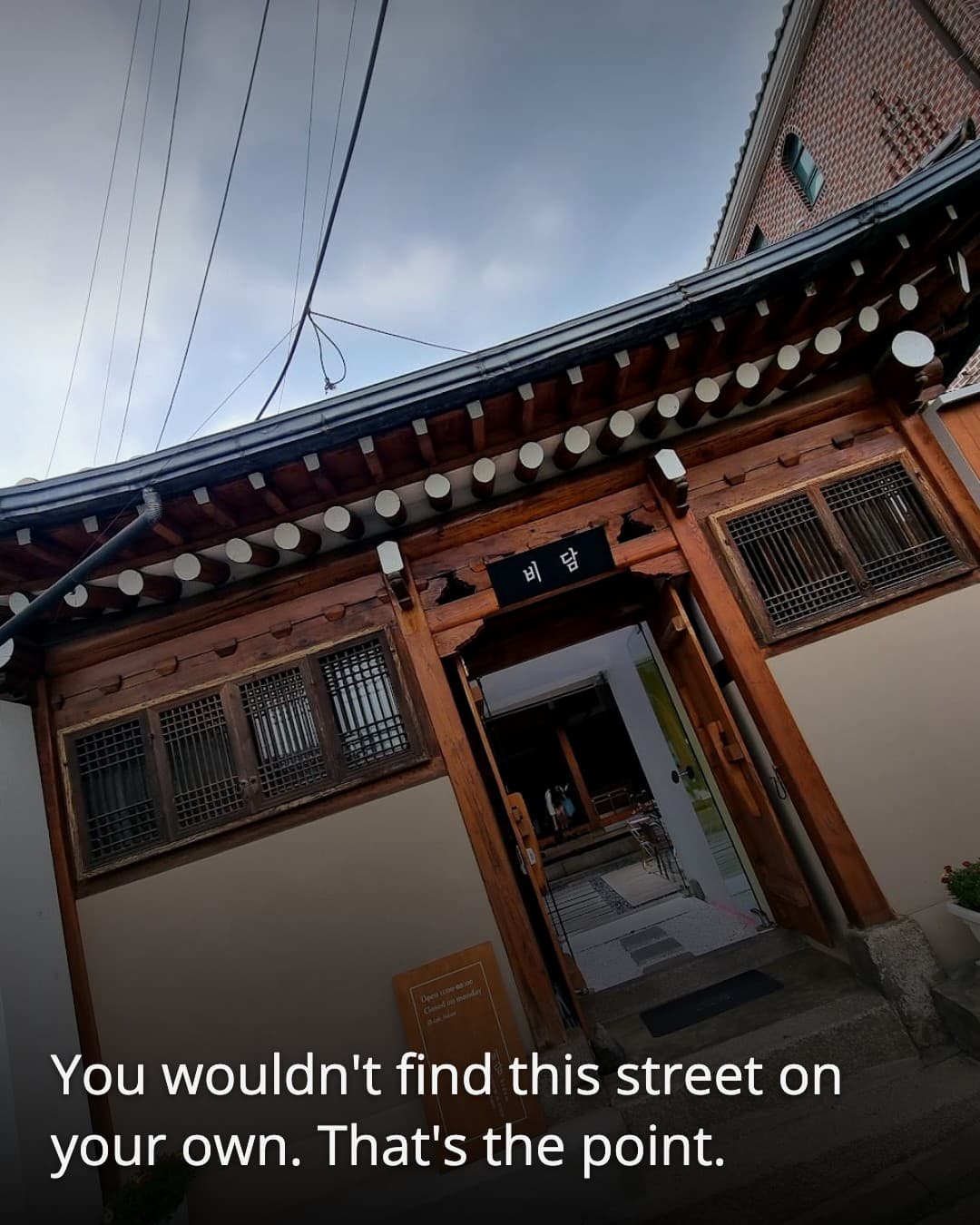 Bukchon Observatory hanok courtyard