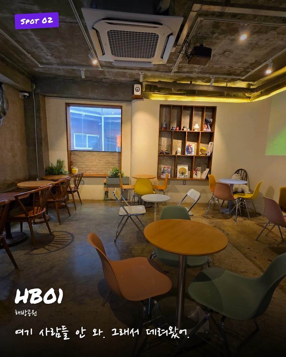 HB01 cafe interior