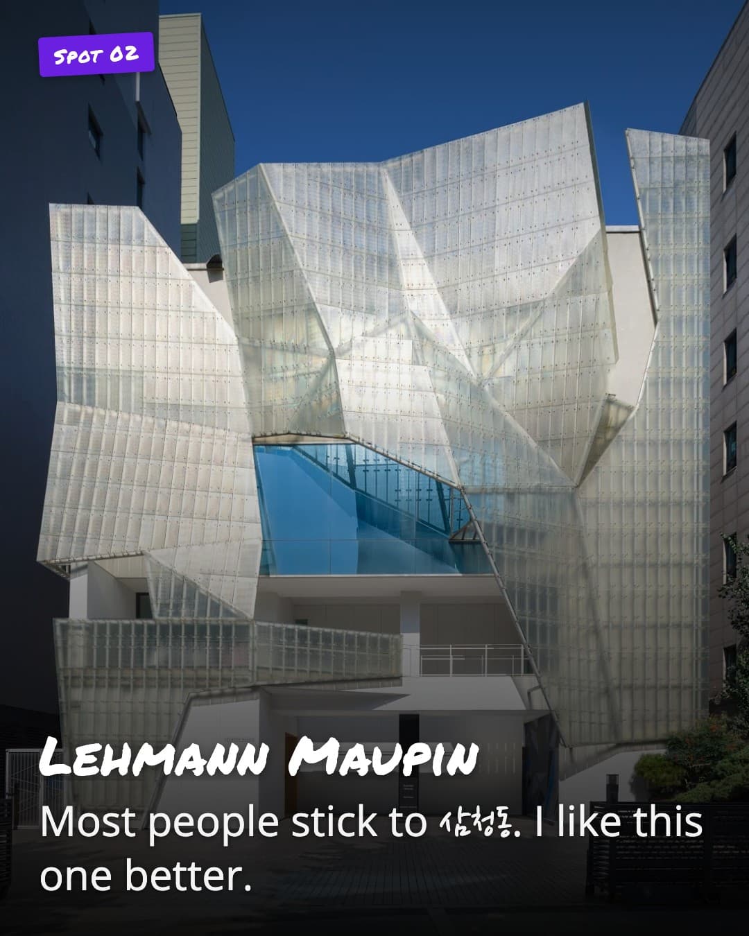 Lehmann Maupin gallery exterior