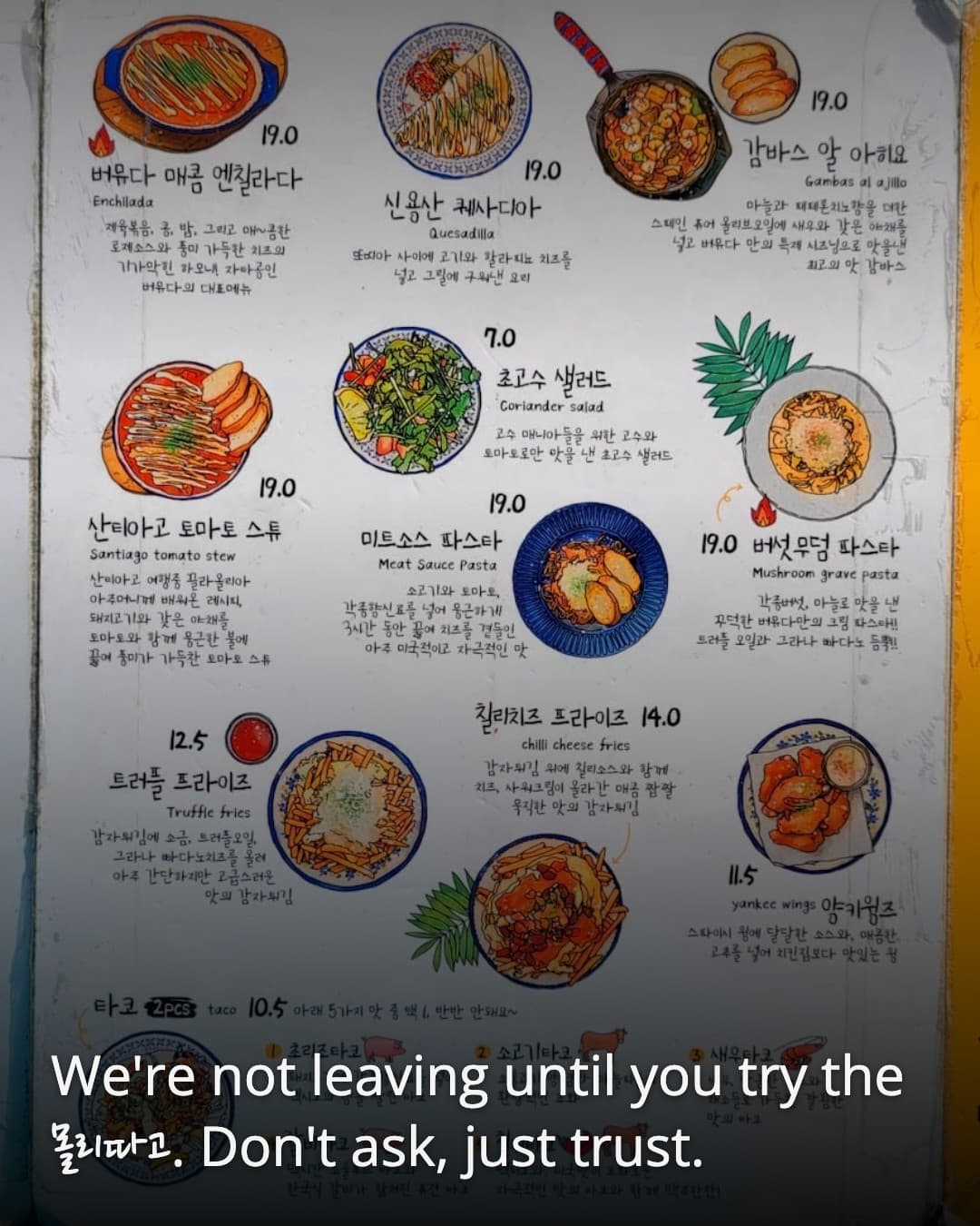 Bermuda Samgakji illustrated menu