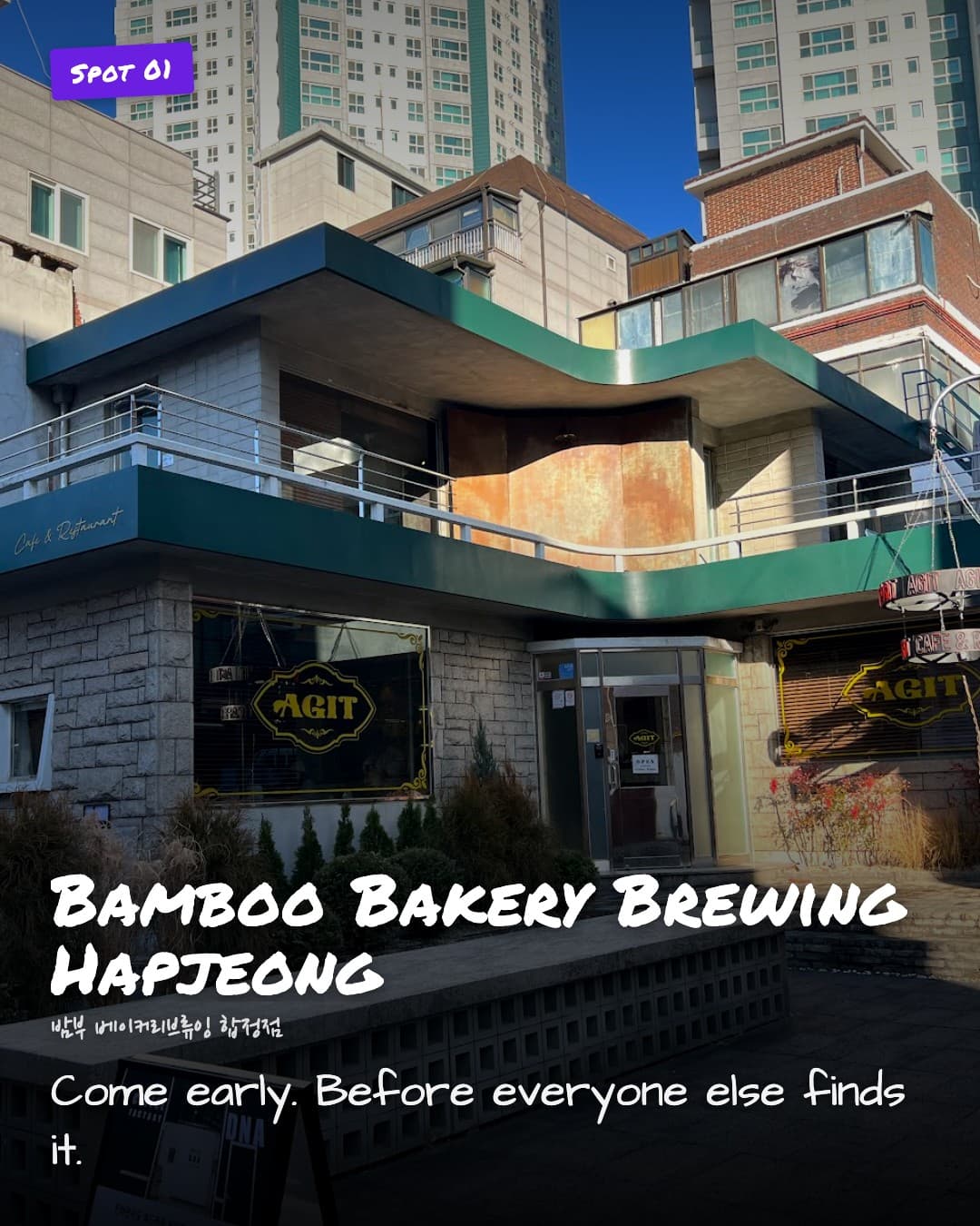 Bamboo Bakery Brewing terrace steps