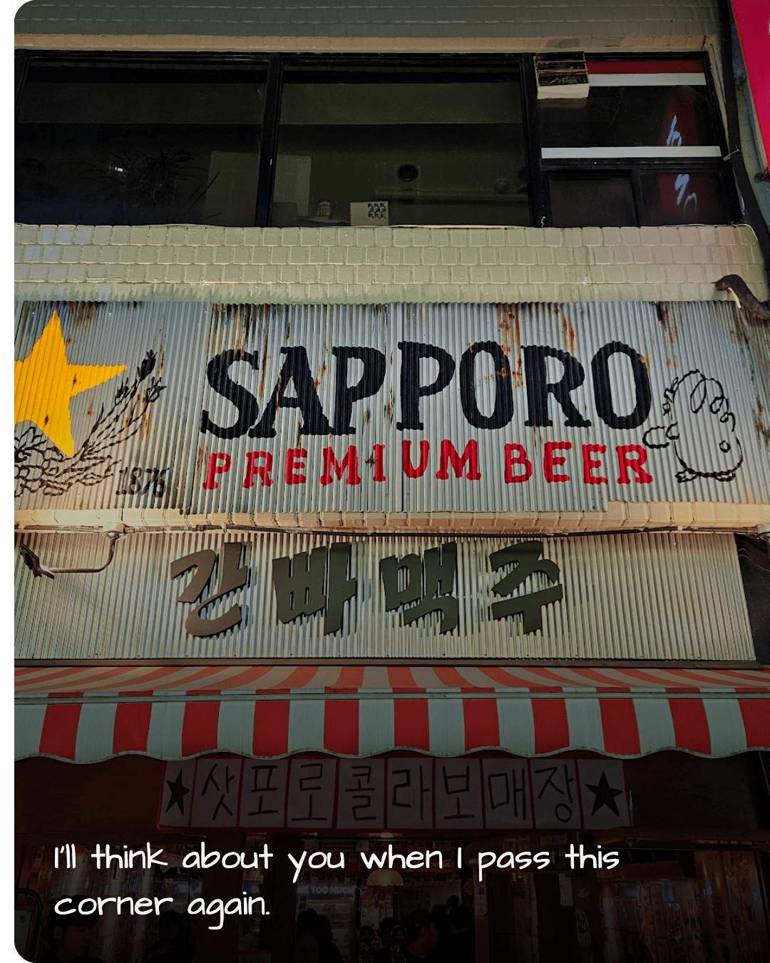 Kanpai Beer storefront lit up at night