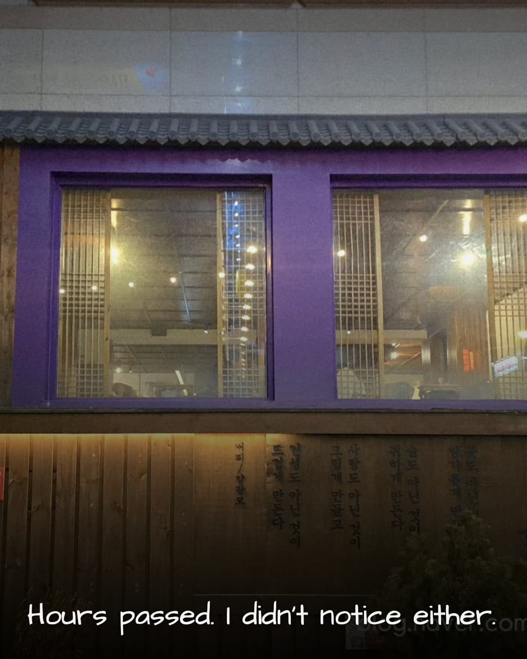 커피볶는 여자 저녁 풍경