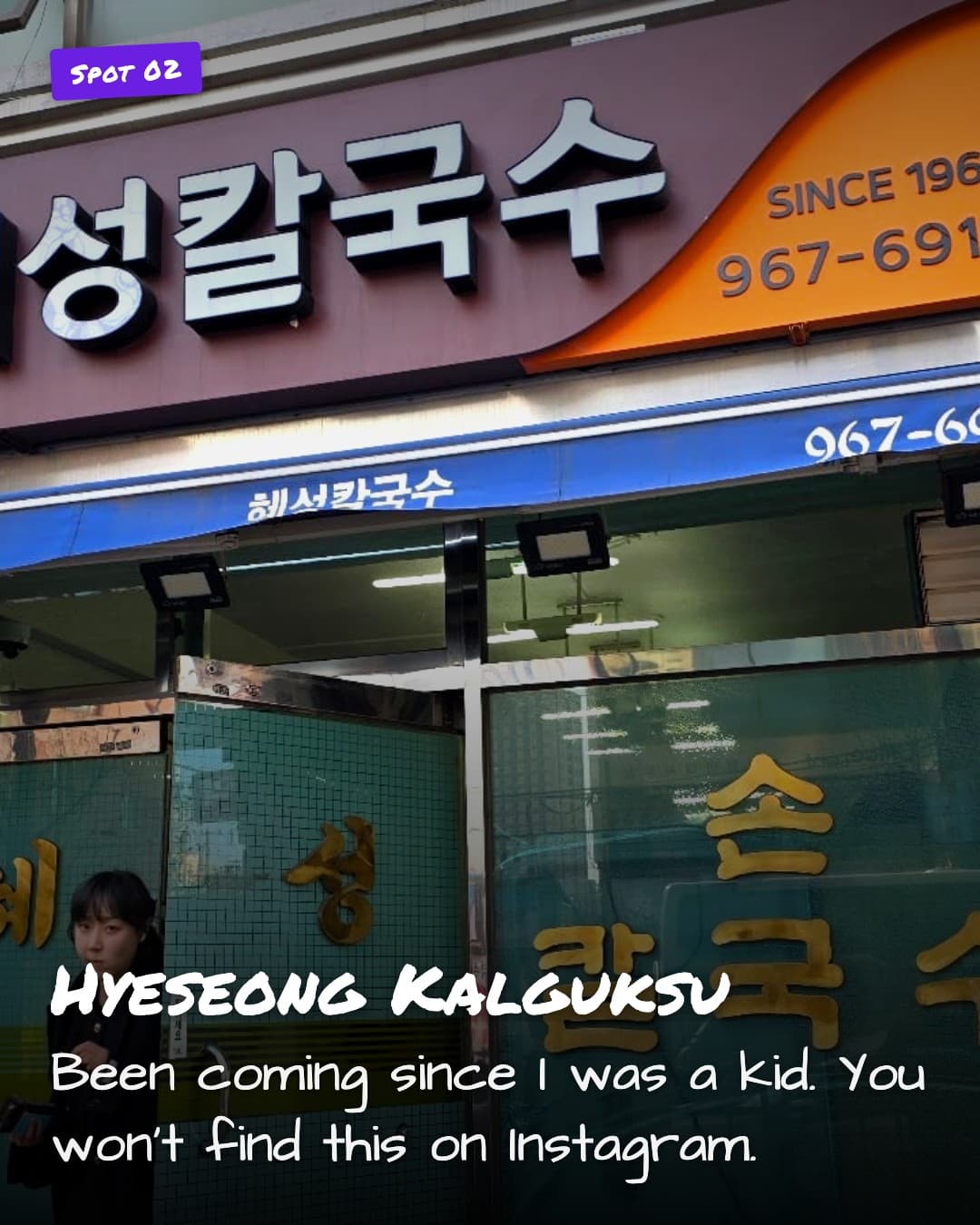 Hyeseong Kalguksu storefront