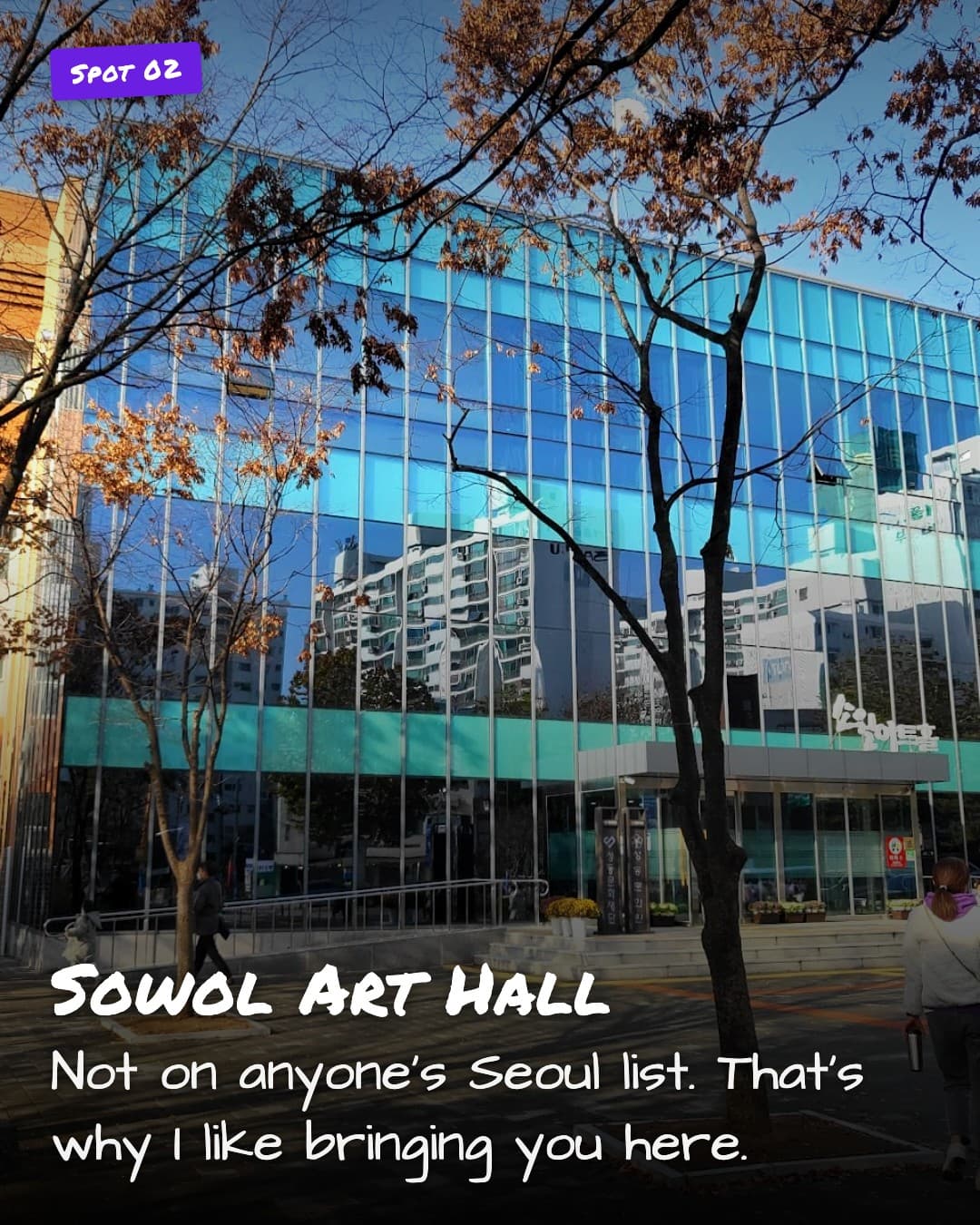 Sowol Art Hall glass exterior at sunset
