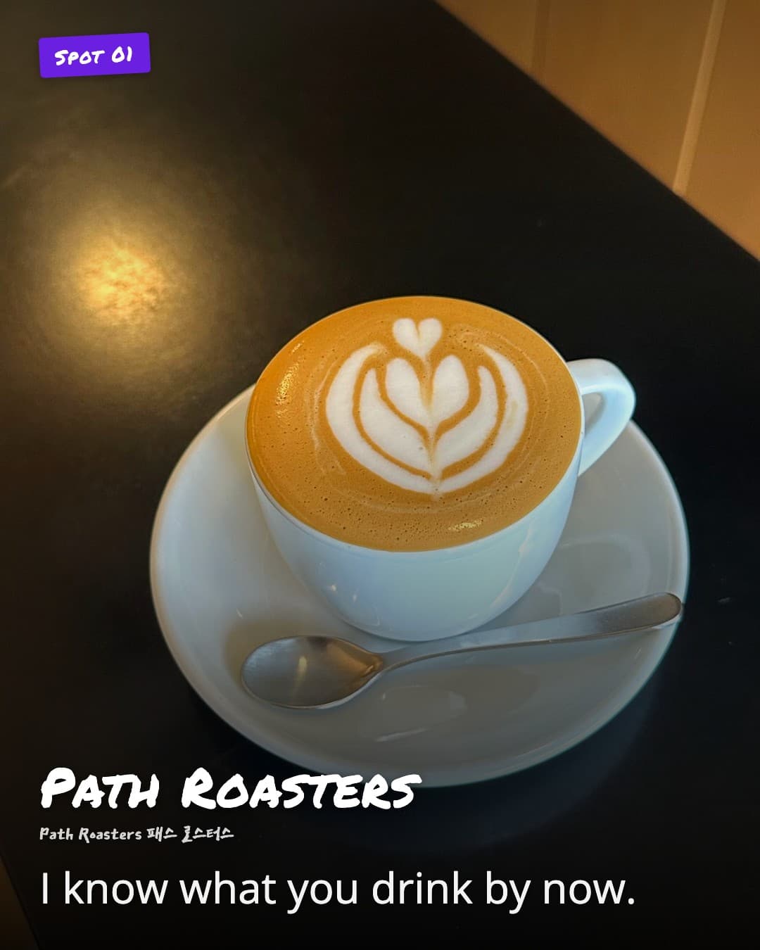 Path Roasters flat white