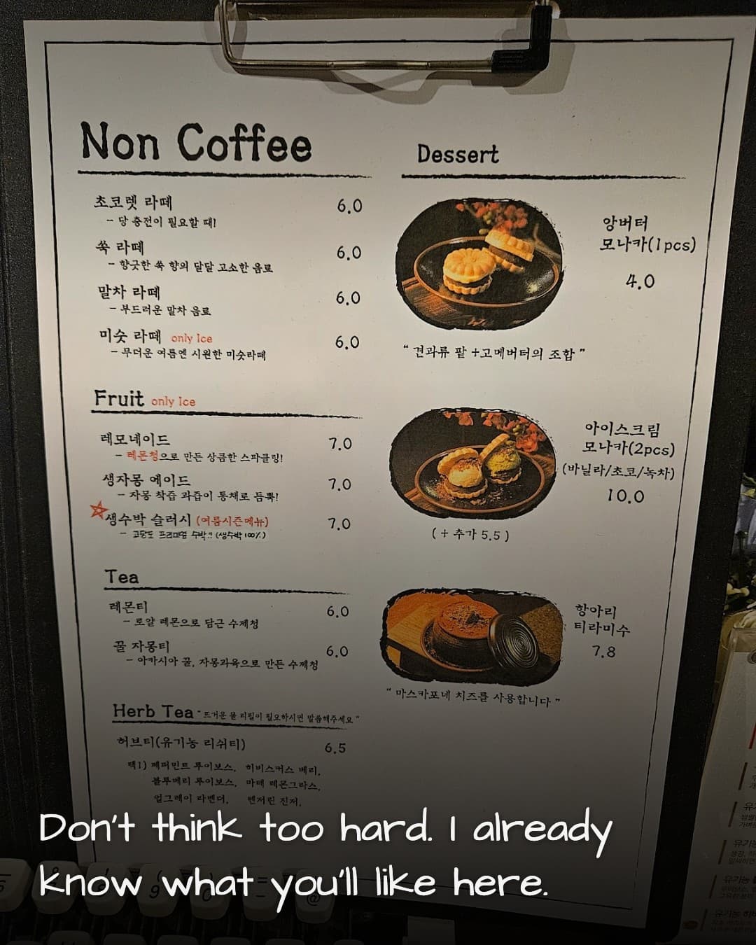 커피볶는 여자 메뉴