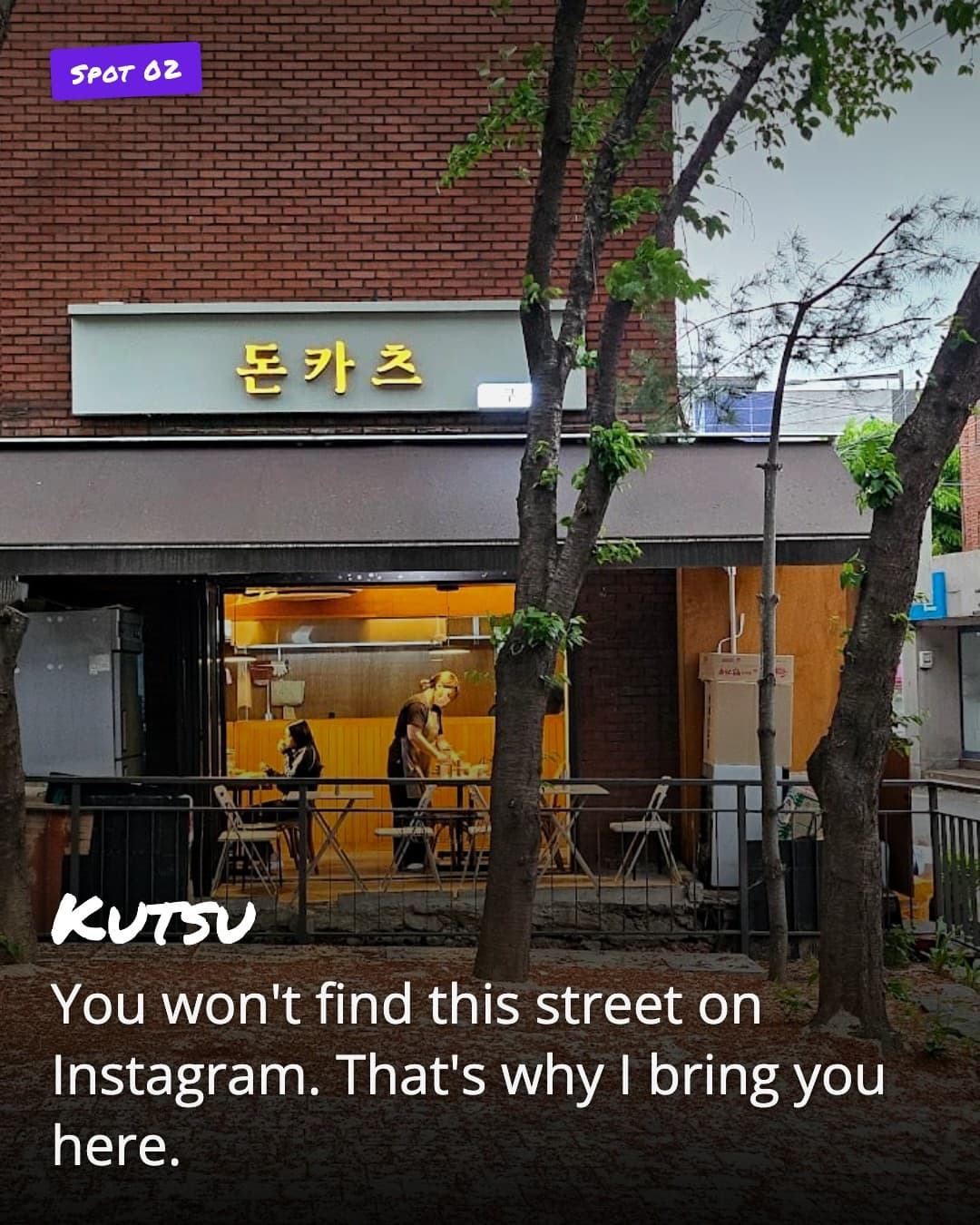 Kutsu, street approach