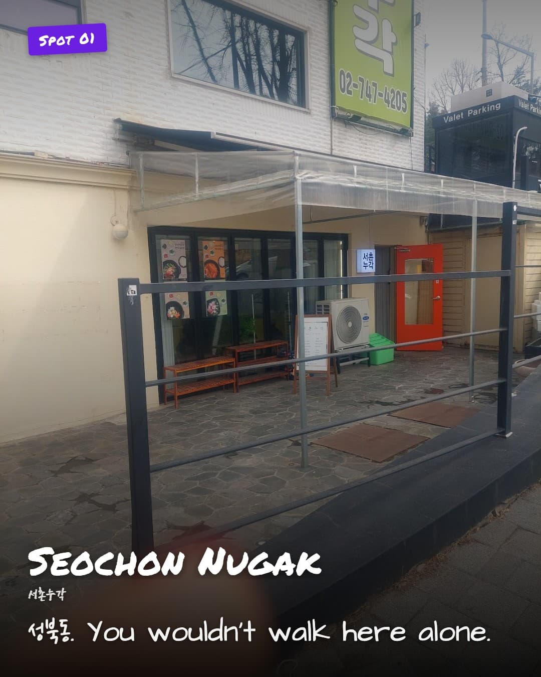 Seochon Nugak exterior