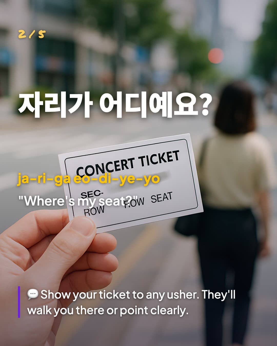 자리가 어디예요? — Where's my seat?
