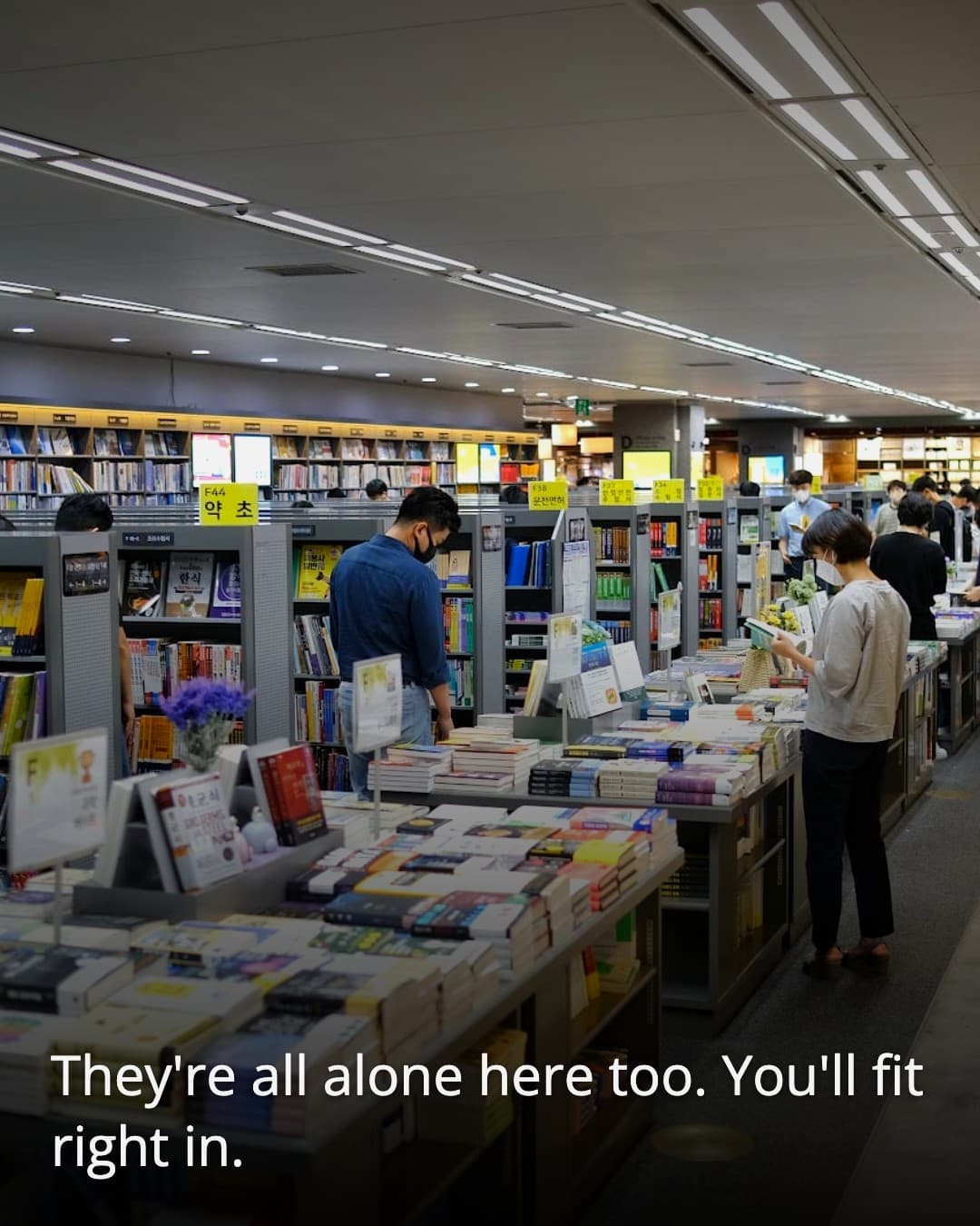 Youngpoong Bookstore main floor