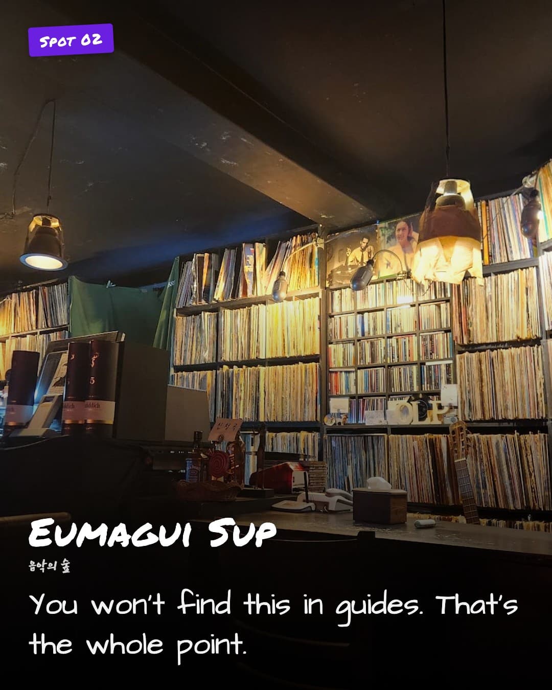 Eumagui Sup vinyl bar with wall of records