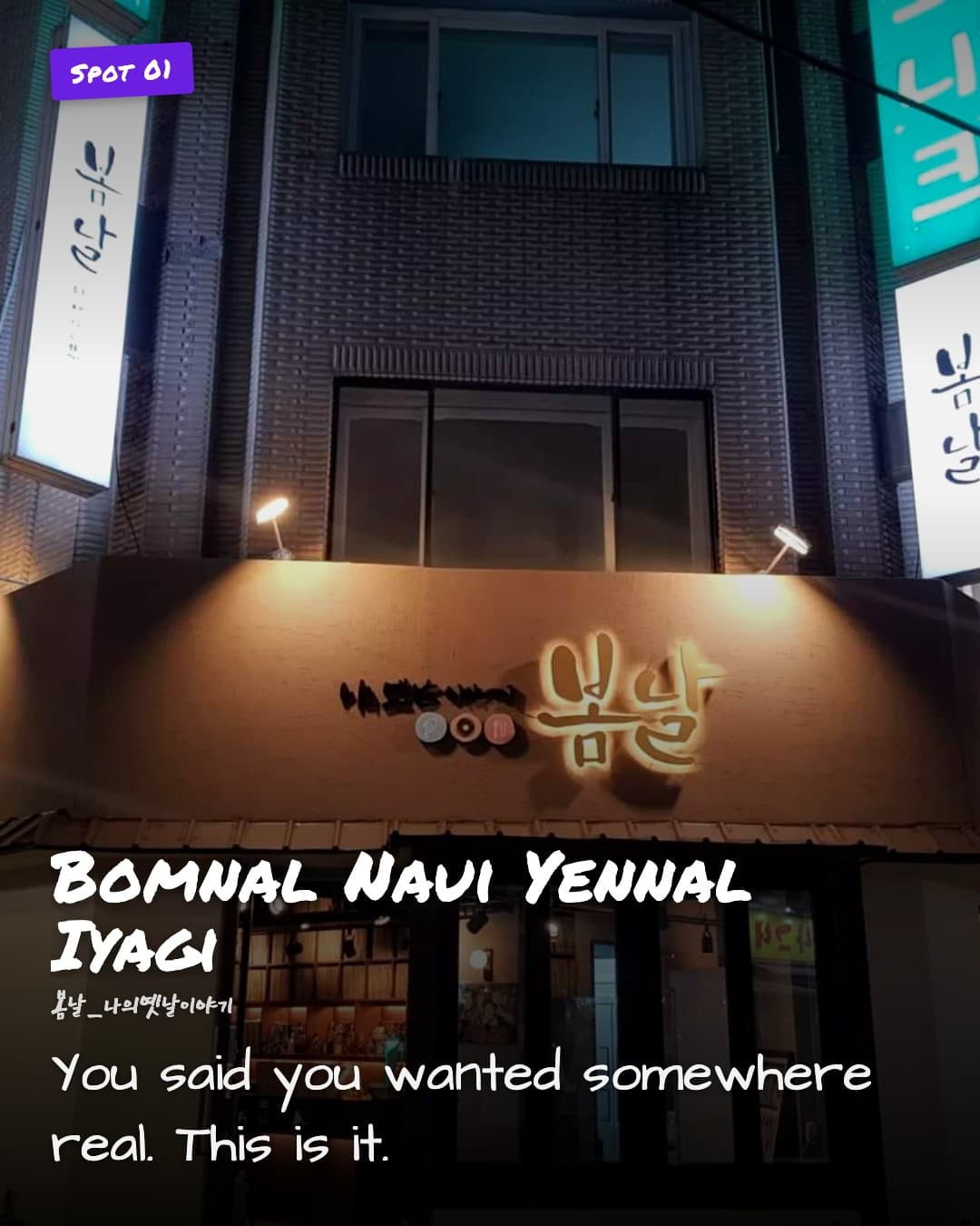 Bomnal Naui Yennal Iyagi entrance