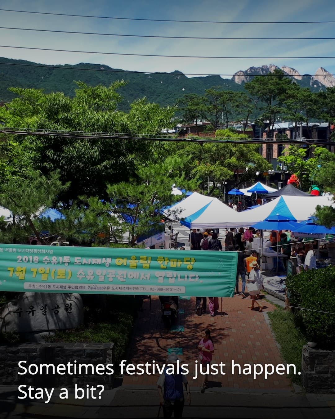 Suyuil Park festival entrance