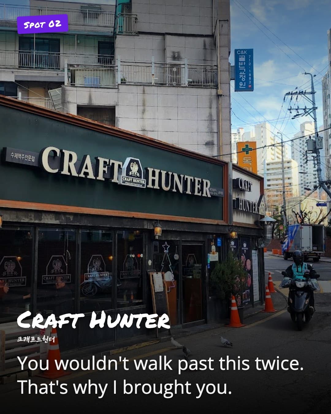 Craft Hunter, corner storefront