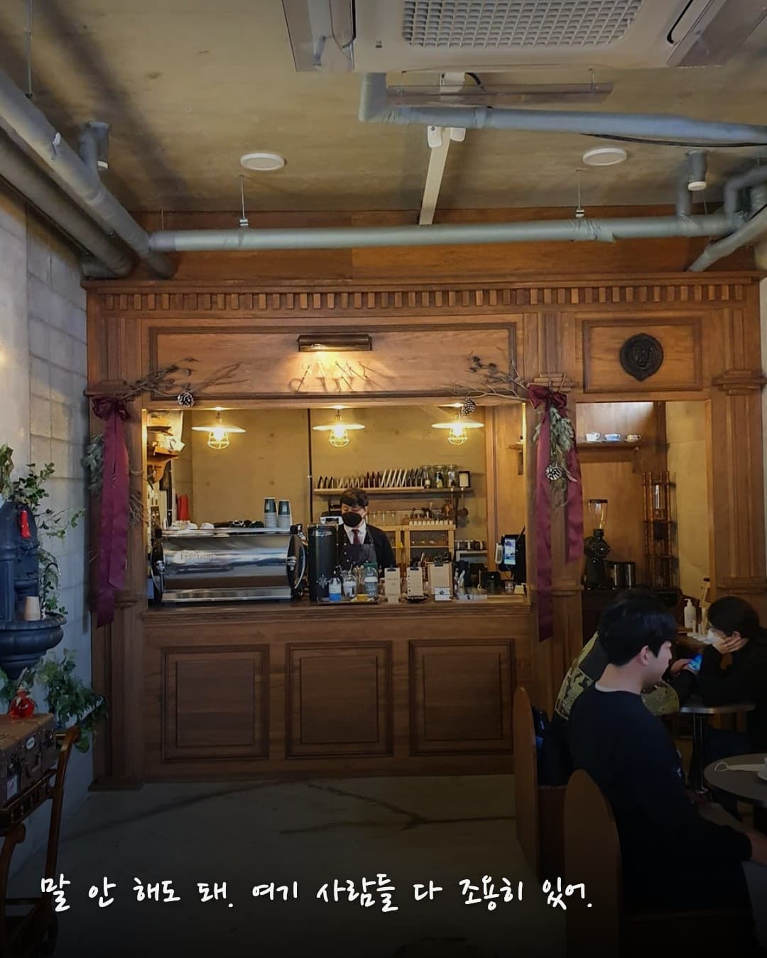 Sway Coffee Station interior seating