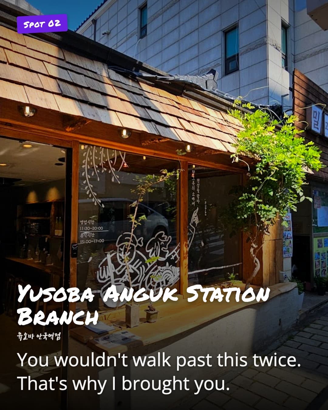 Yusoba Anguk Station Branch storefront