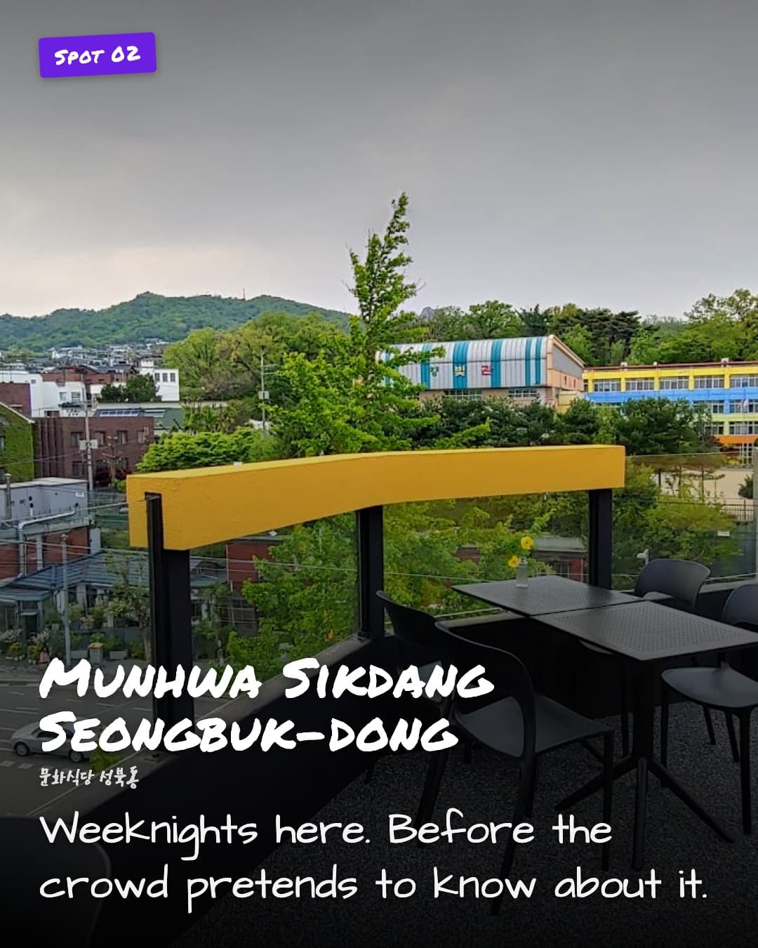 Munhwa Sikdang Seongbuk-dong rooftop terrace