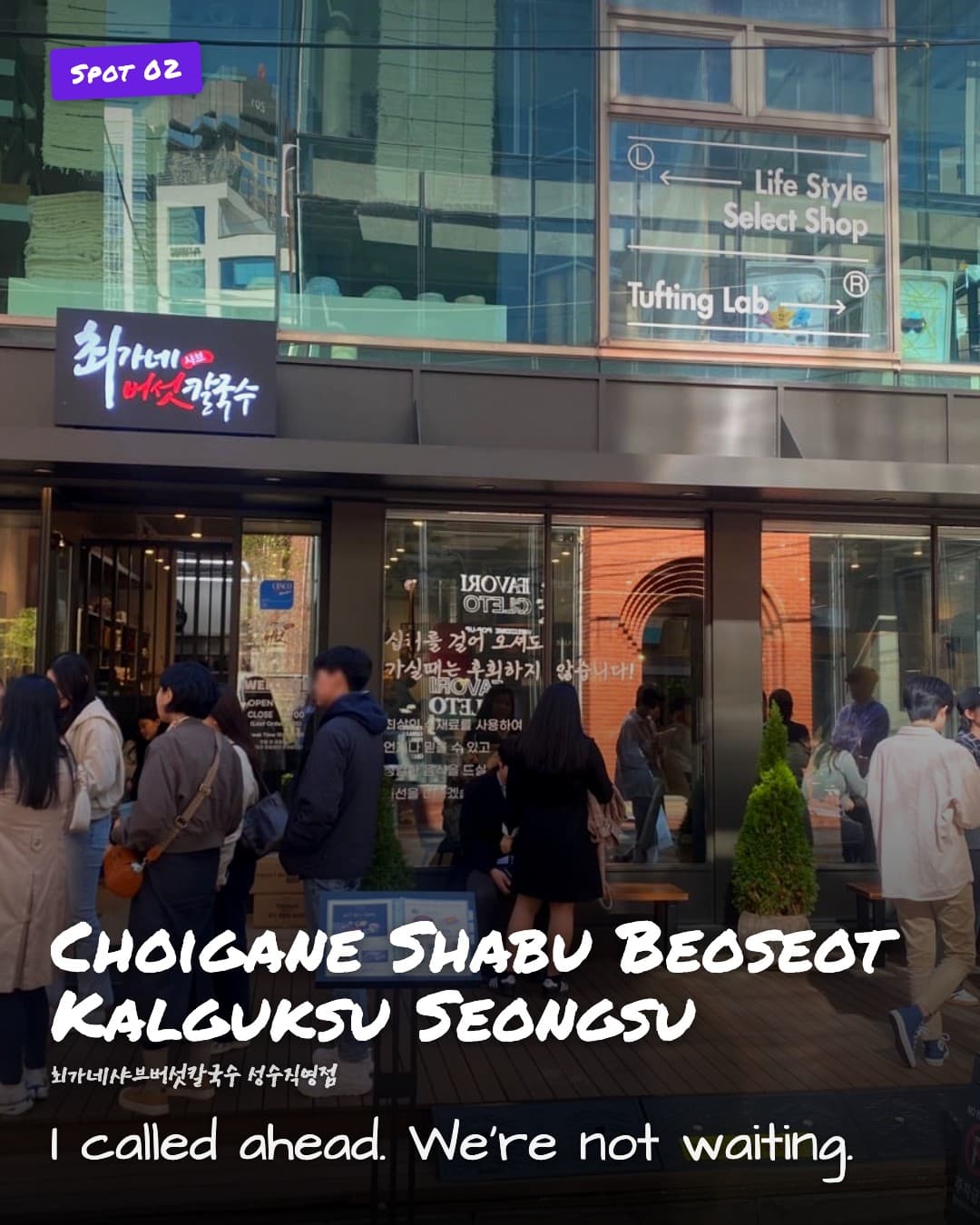 Choigane Shabu Beoseot Kalguksu Seongsu restaurant exterior with waiting crowd
