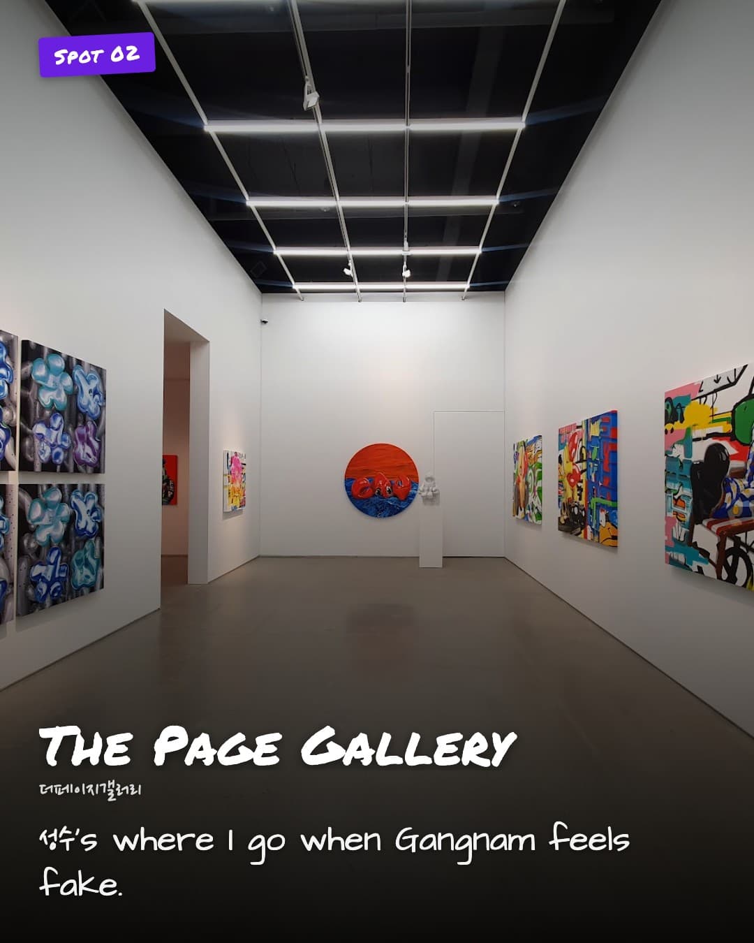 The Page Gallery entrance