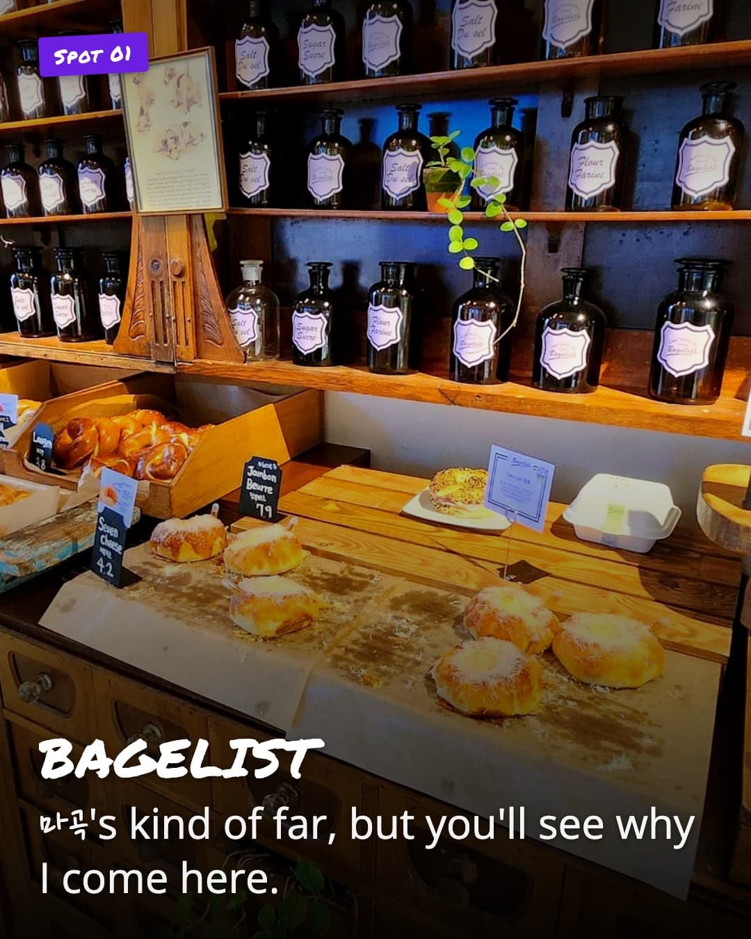BAGELIST bagel display