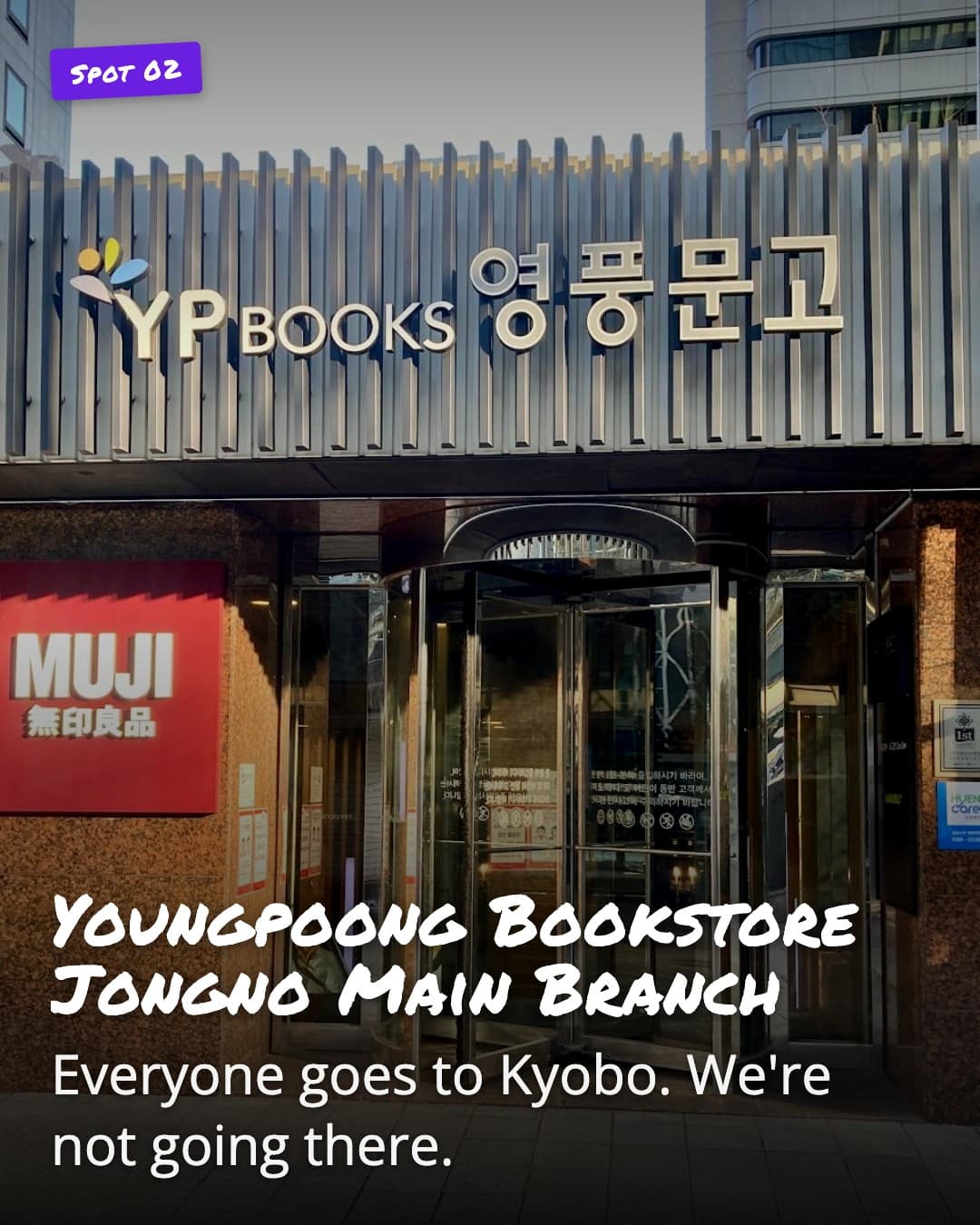 Youngpoong Bookstore Jongno entrance