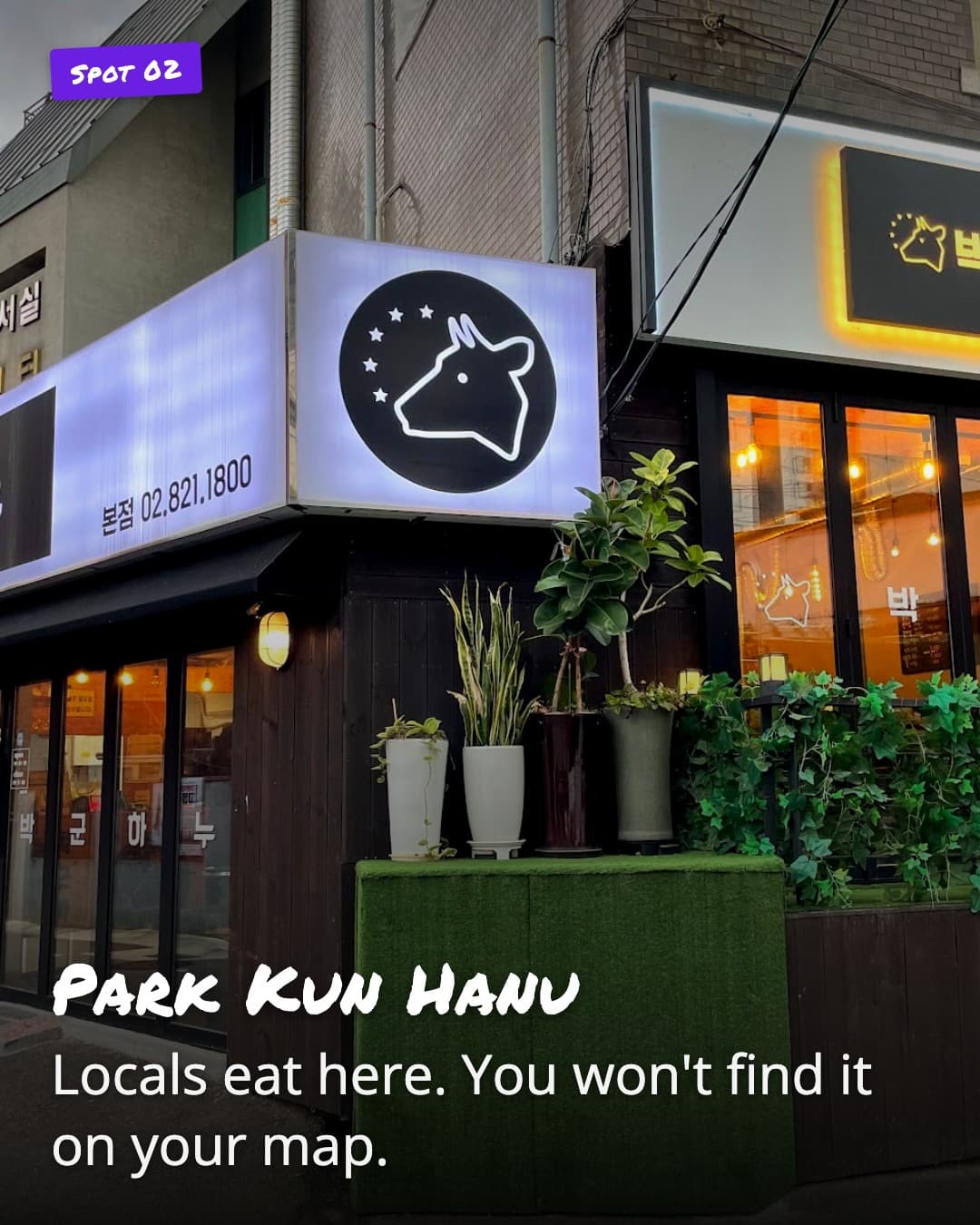Park Kun Hanu storefront at night